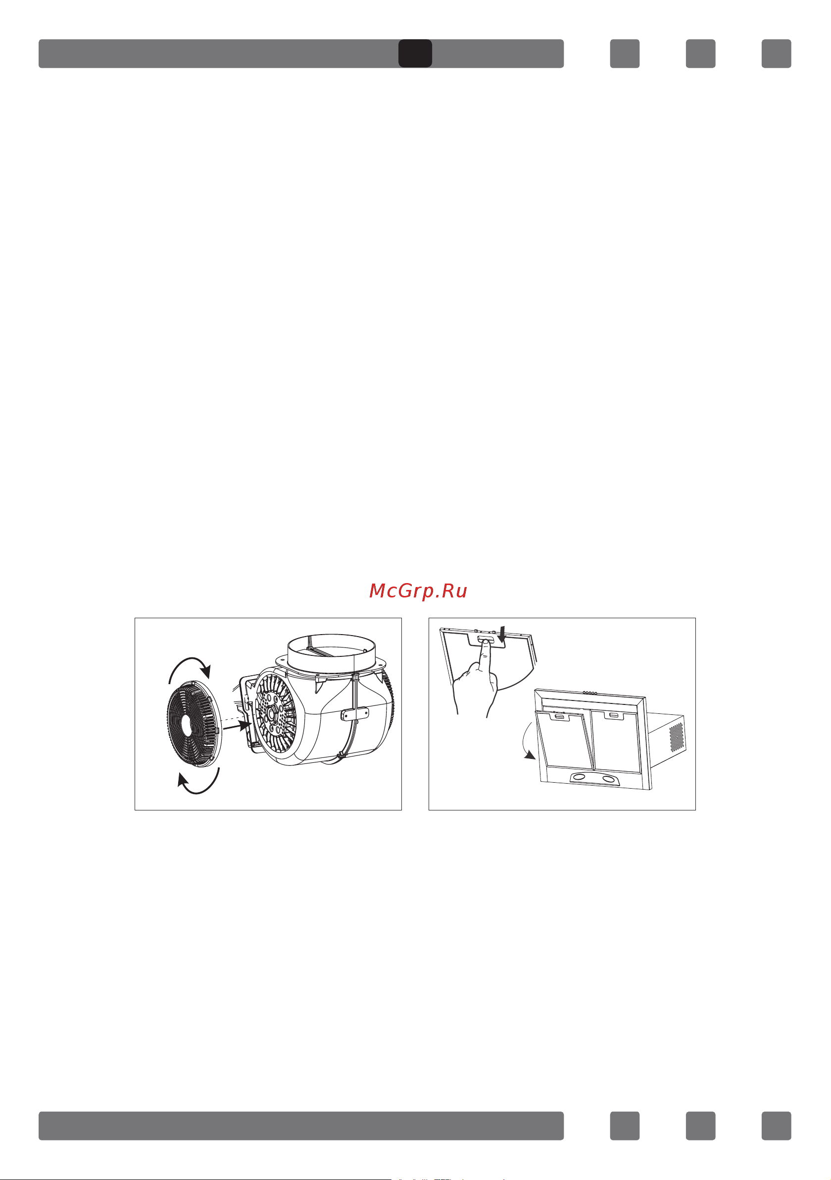 Simfer черная 8560SM Инструкция к SImfer 8560SM онлайн [11/29] 826427