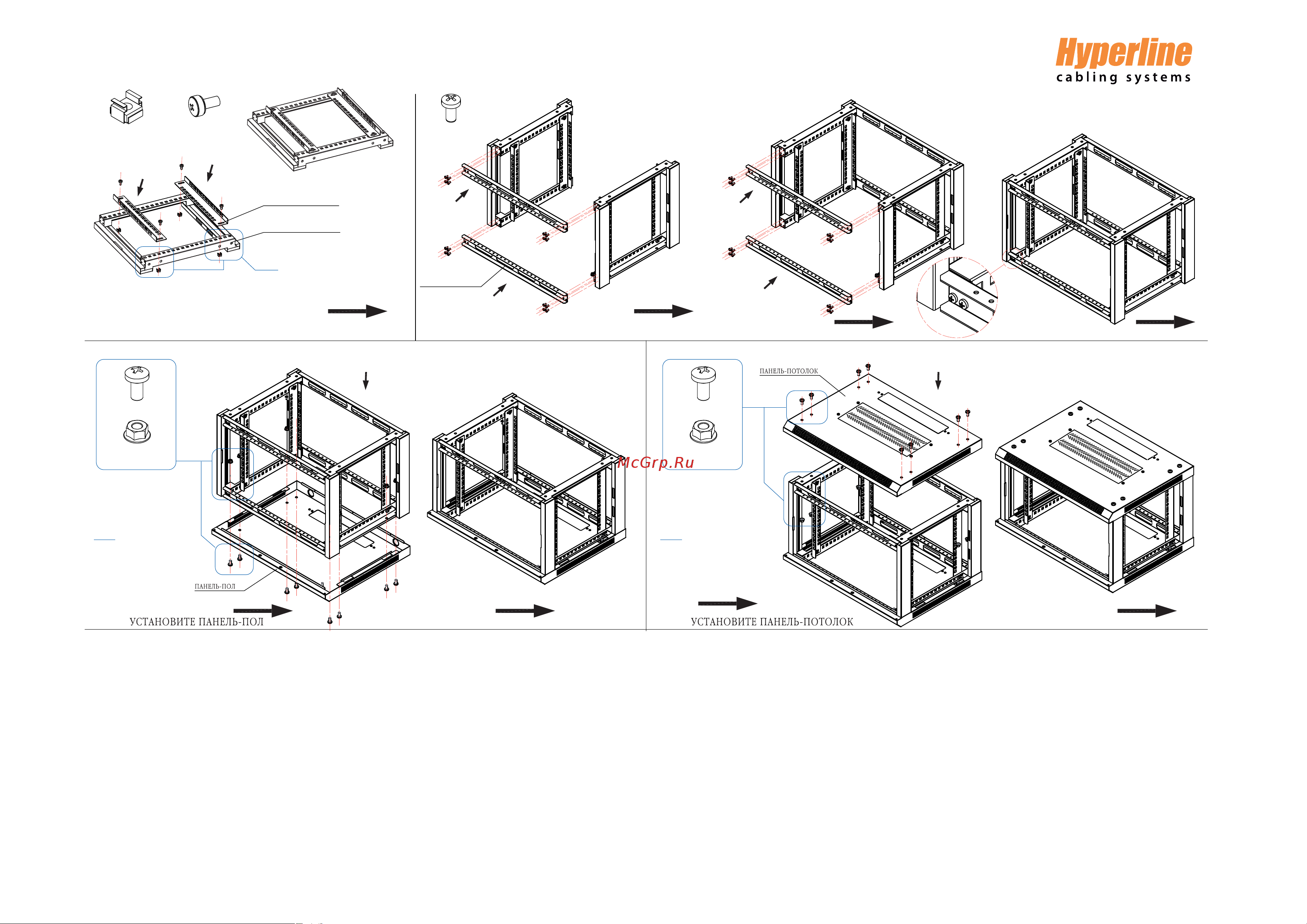 Hyperline TWB-FC-1866-GP-RAL9004, 18U, 920x600x600мм, черный, 395560 Инструкция к товару онлайн