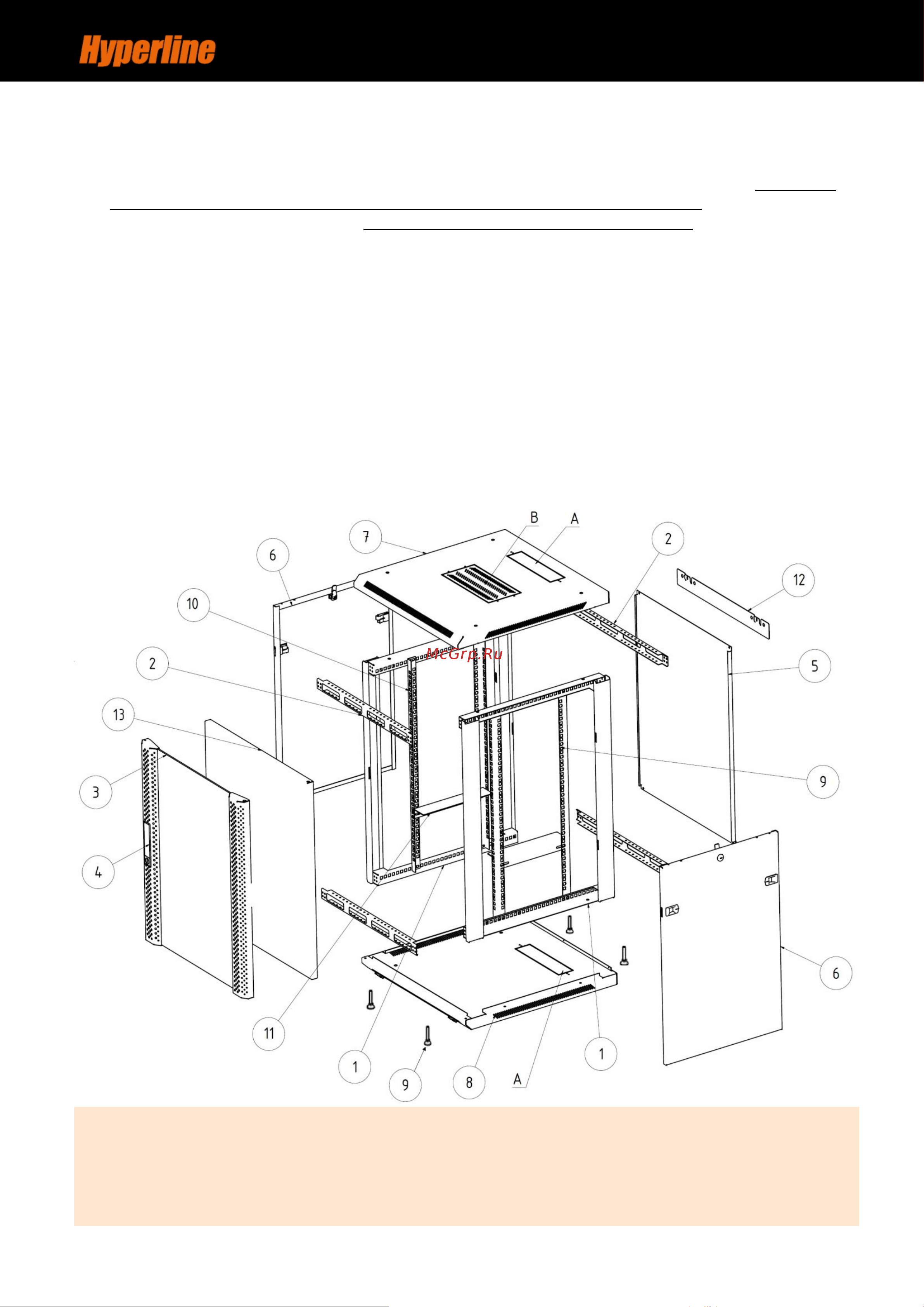 Hyperline RAL 9004 9U, 500x600x450мм, металлическая передняя дверь с замком, две боковые панели, цвет черный, разобранный 392630 Инструкция к товару онлайн [4/10] 826471