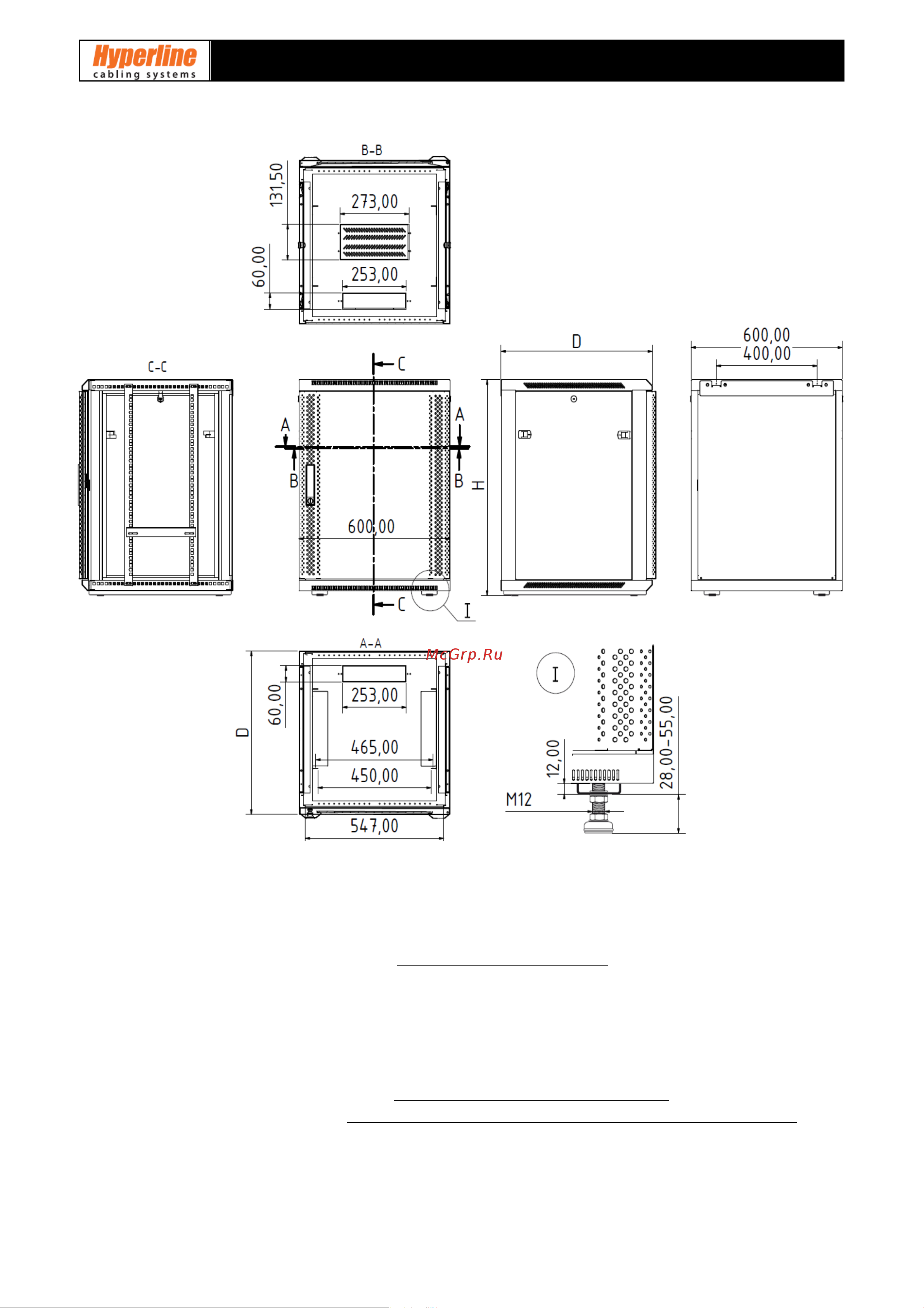 Hyperline TWB-FC-1866-GP-RAL9004, 18U, 920x600x600мм, черный, 395560 Паспорт онлайн [5/10] 826473