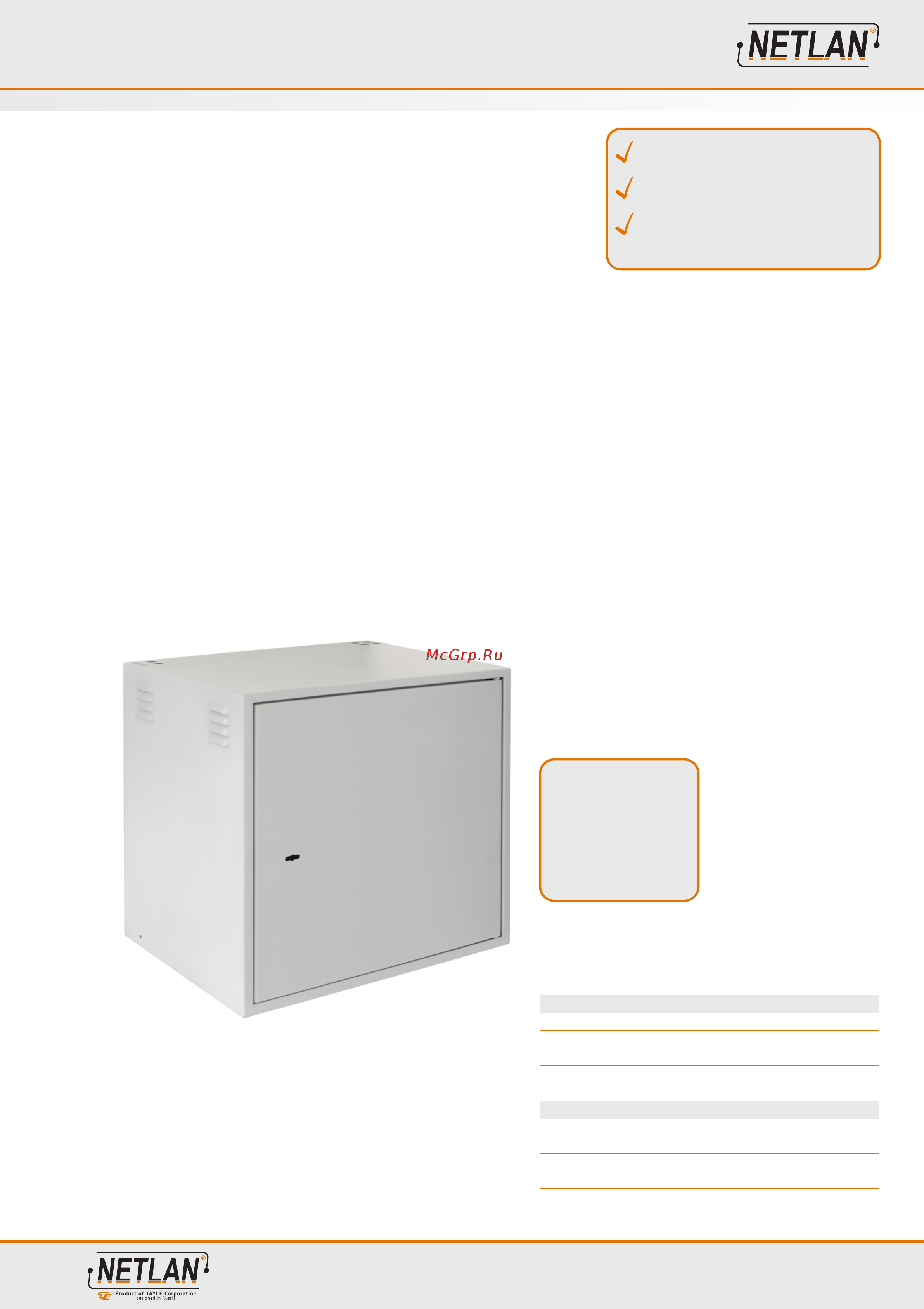 NETLAN EC-WS-126045-GY Инструкция онлайн