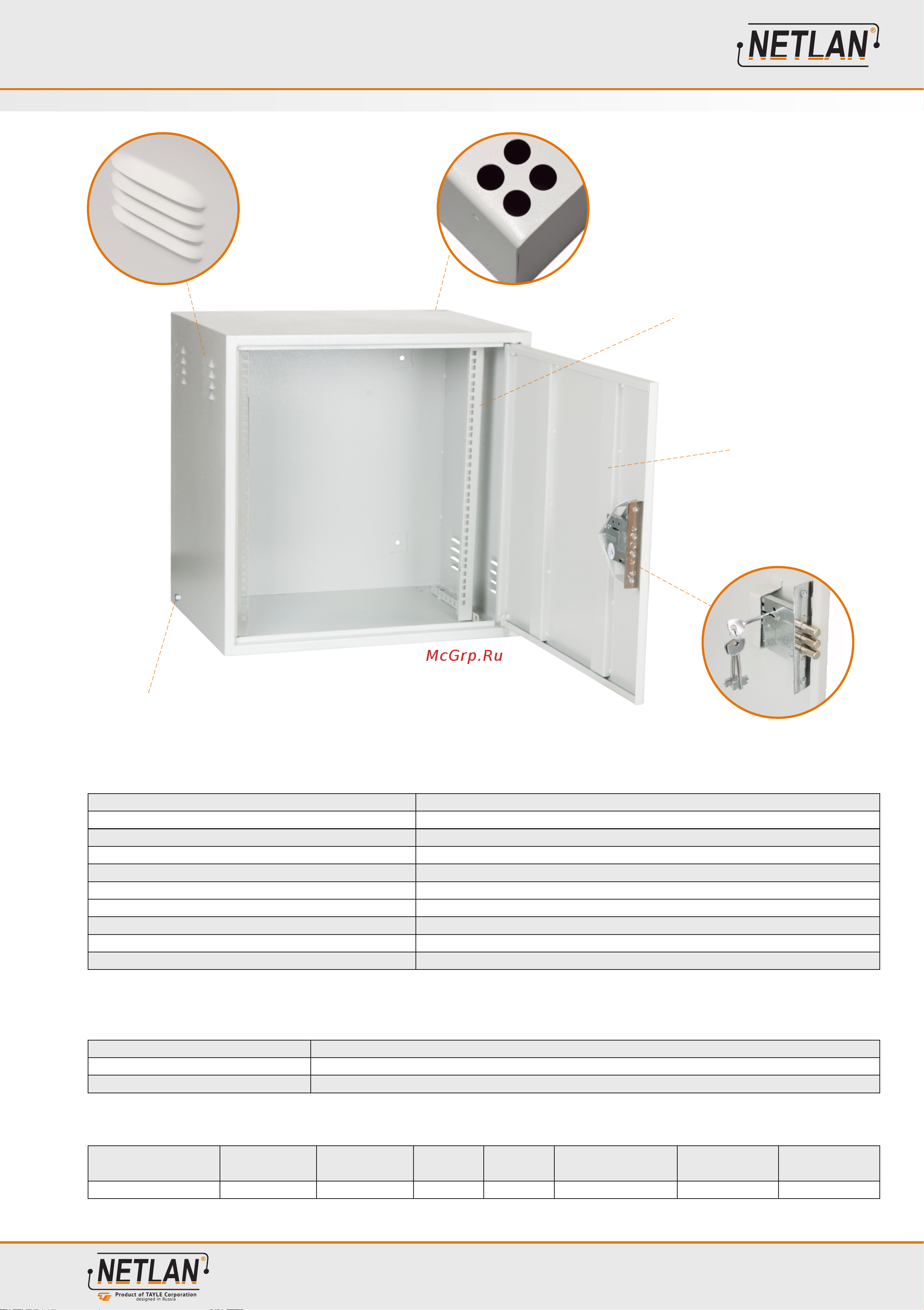 NETLAN EC-WS-126045-GY Инструкция онлайн [2/3] 826474