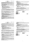 Ledvance комбинированный ECO OBN 500 UVC 2X15W VS1 4058075533707 Инструкция к LEDVANCE ECO OBN 500 UVC 2X15W VS1 4058075533707