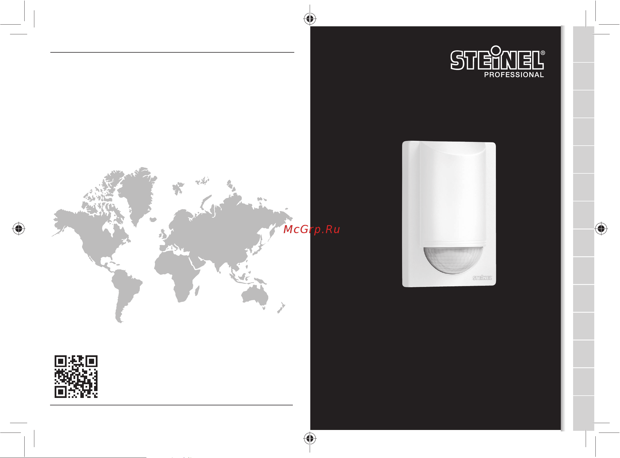 Steinel IS 2180 ECO IP 54 white инфракрасный, накладной 34696 Инструкция к товару онлайн