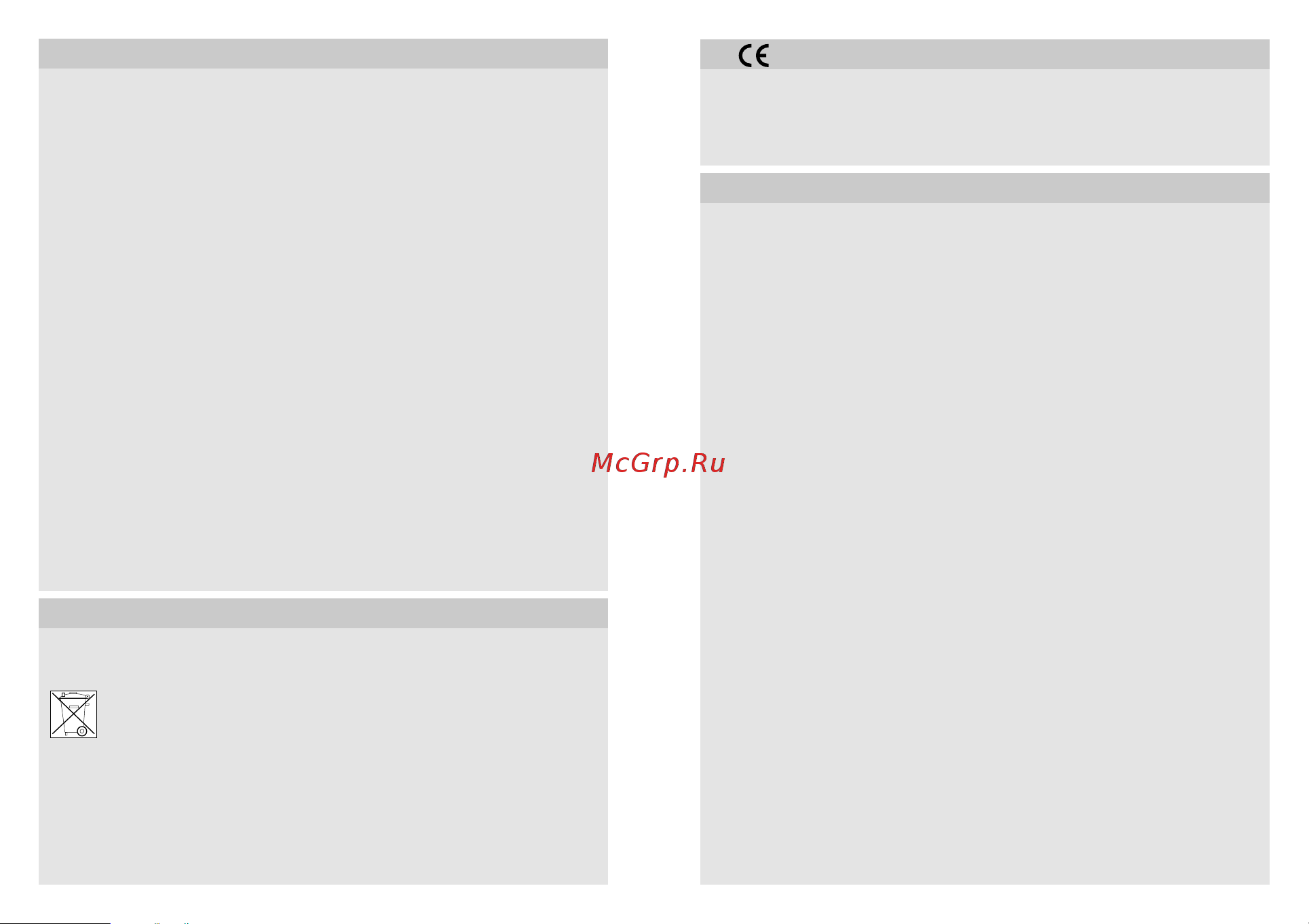 Steinel IR 180 COM1 IP 20 white инфракрасный, встраиваемый 29944 Инструкция к товару онлайн [11/12] 826489