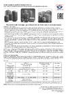 Zilmet 1300005000 Инструкция к Zilmet HYDRO-PRO 11A0050009