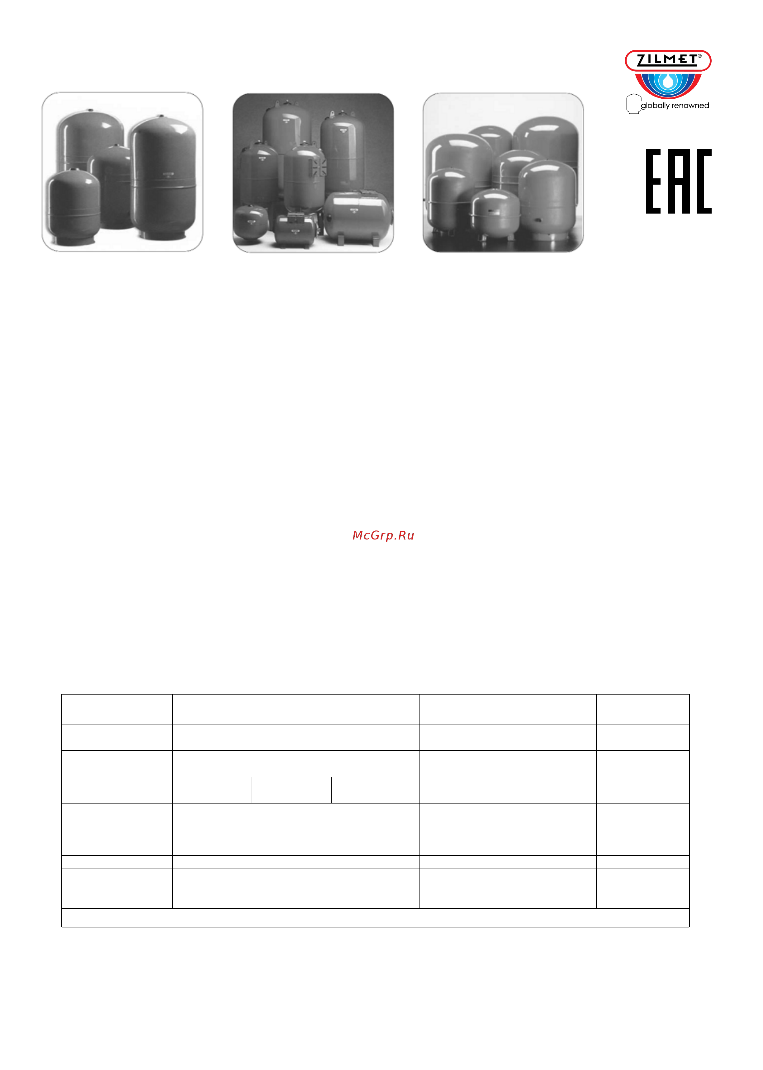 Zilmet 11A0050009 Инструкция к Zilmet HYDRO-PRO 11A0050009 онлайн