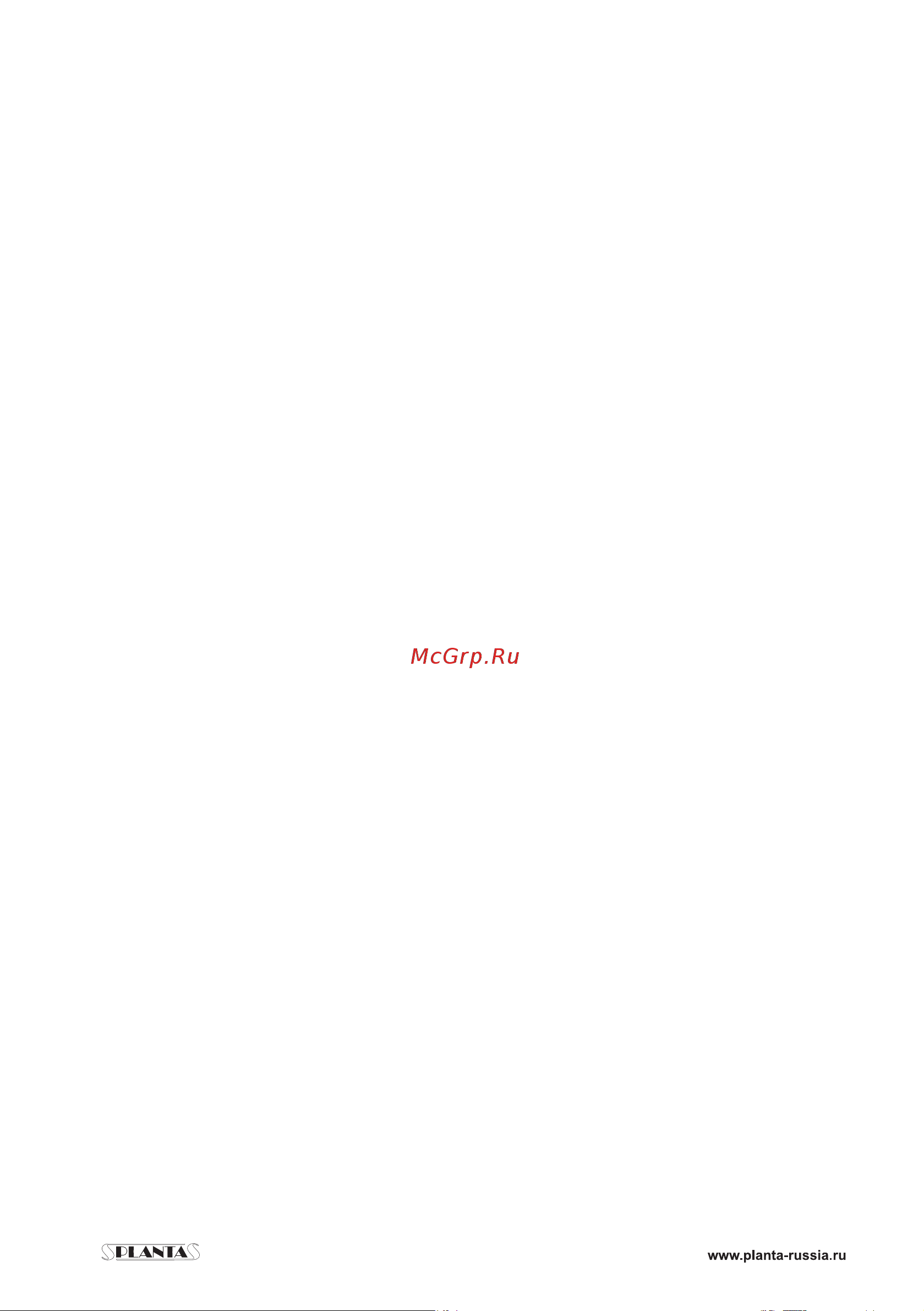 Planta PFP-WM090CURV интрукция онлайн [3/20] 826501