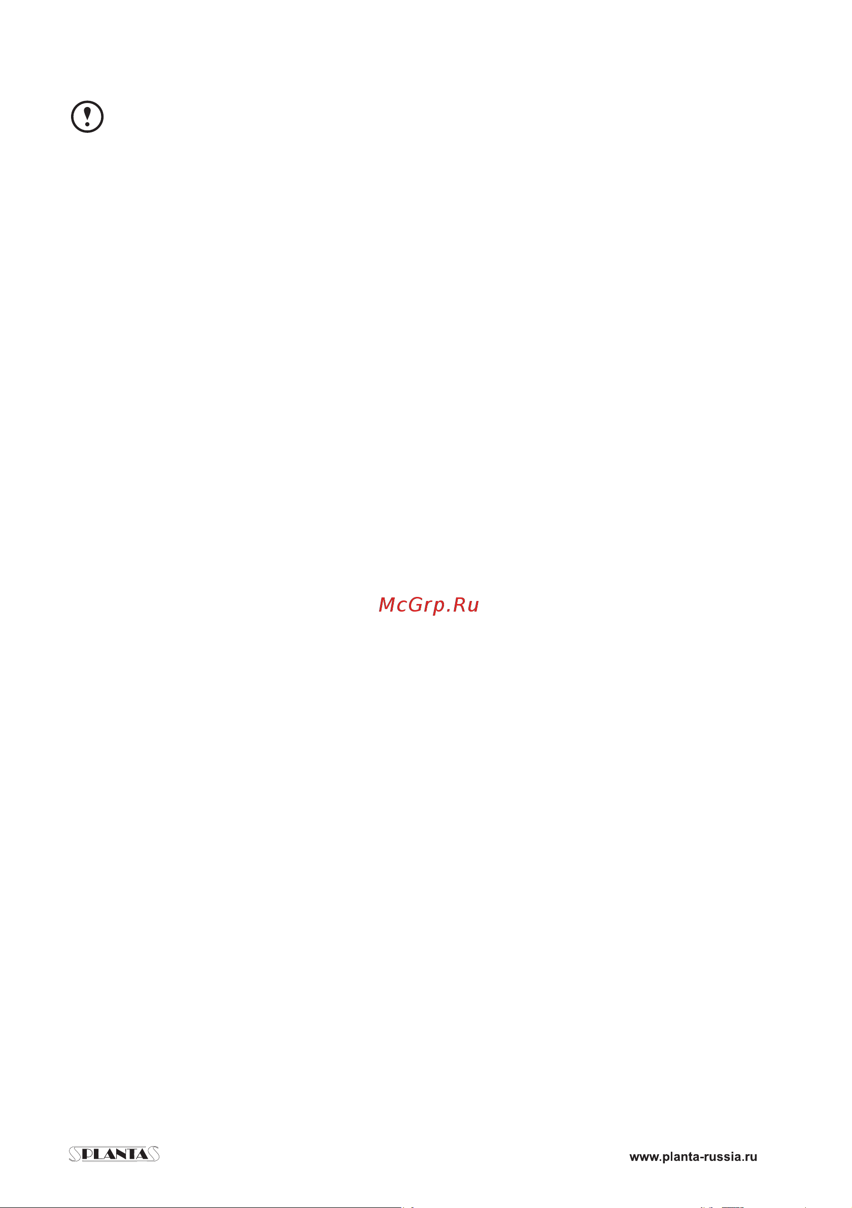 Planta PFP-WM090CURV интрукция онлайн [4/20] 826501