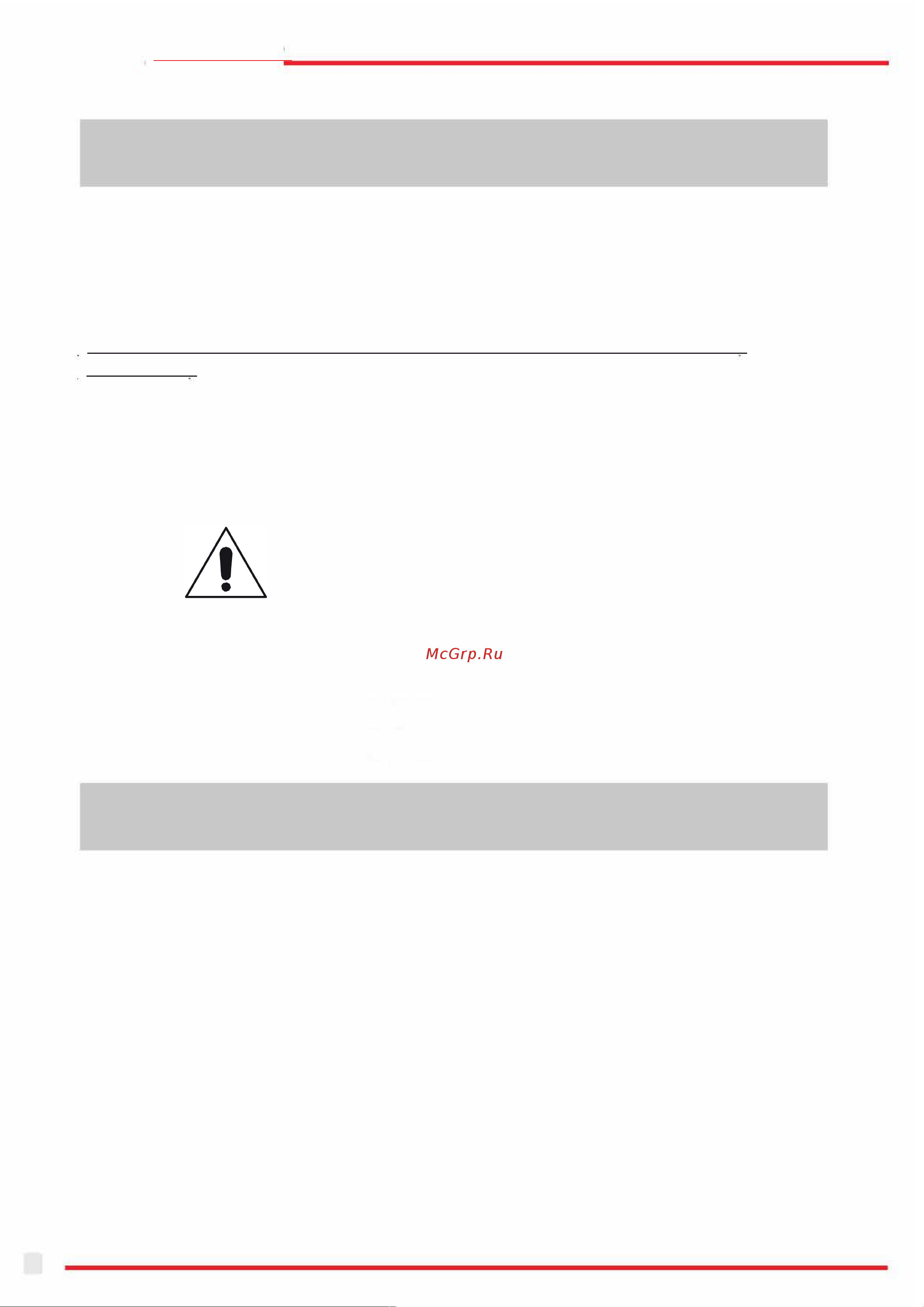 Meyvel mf1-1300 (white) 940001 Инструкция онлайн [2/8] 826513