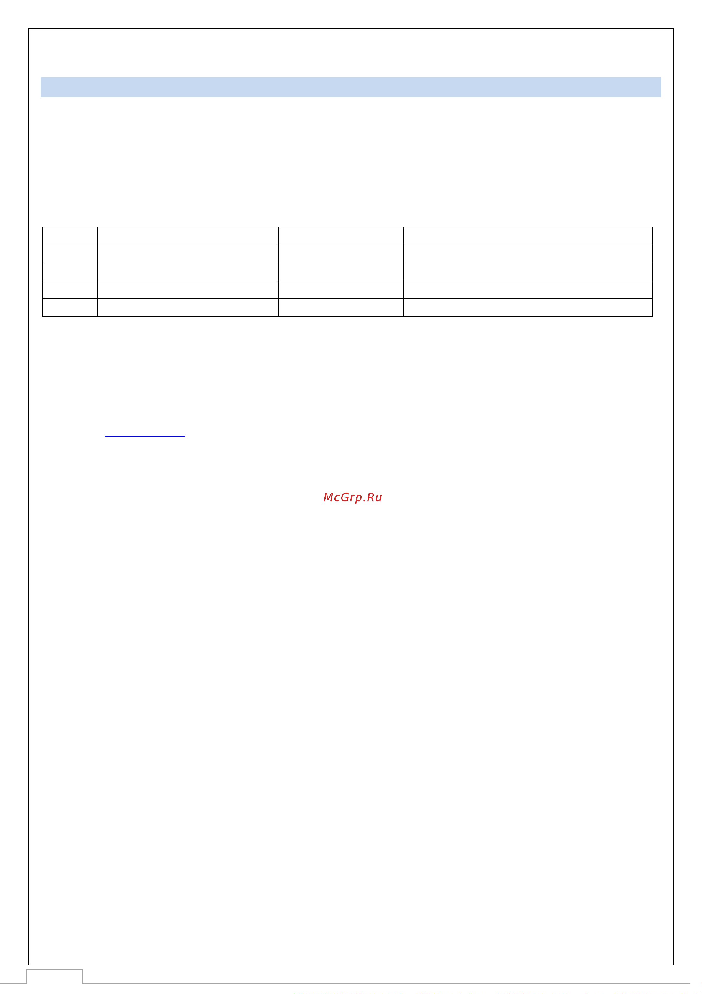 STOUT 32х32х32 прессовой SFP-0006-323232 RG008S9C1T4QK8 Технический паспорт онлайн [11/11] 838191