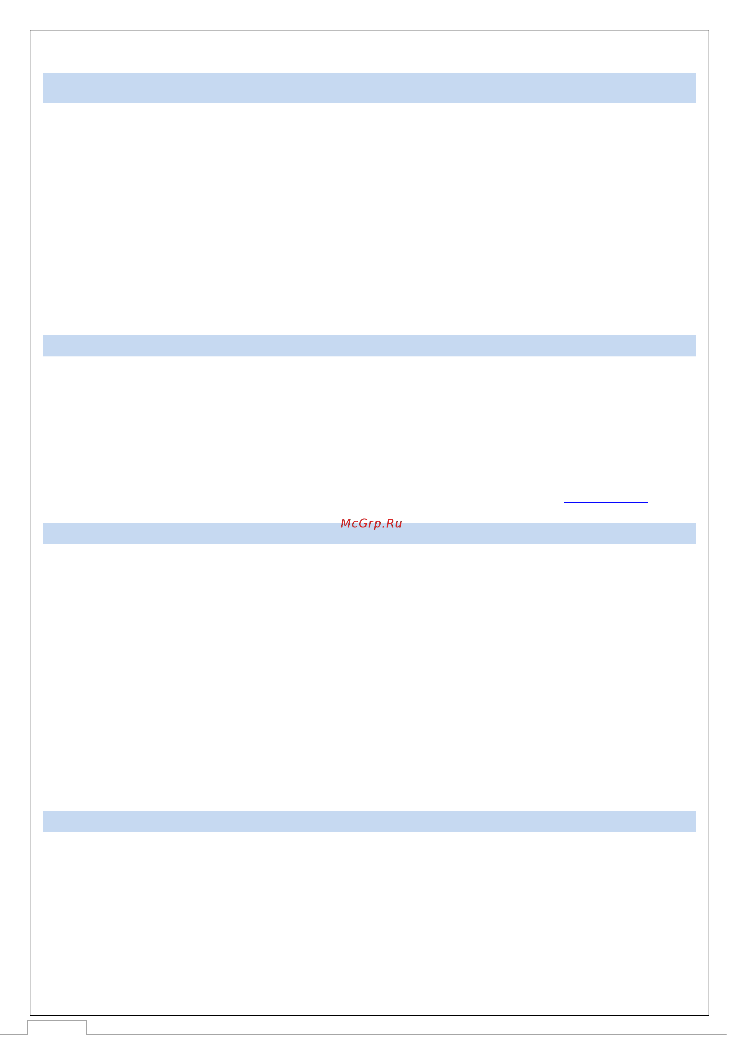 STOUT 1/2x16 прессовой SFP-0013-001216 RG008S9C4R1HNV Технический паспорт онлайн [2/11] 826537