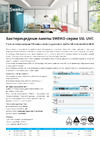 Sweko SSL-T8-UVC-15W-G13-BG Инструкция к товару