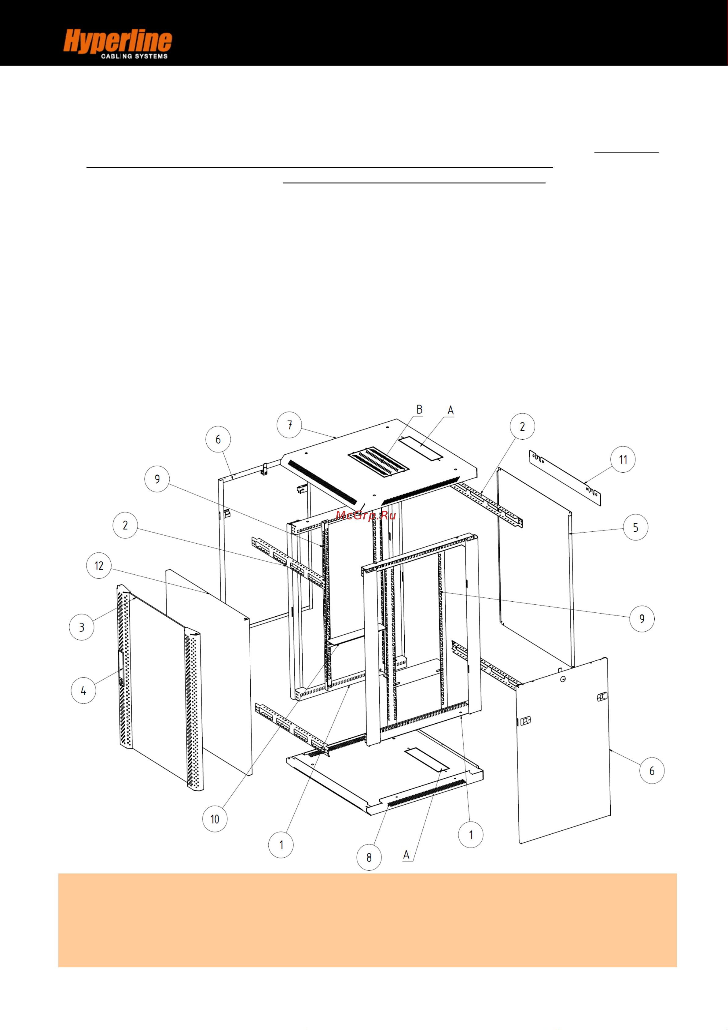 Hyperline TWB-0966-GP-RAL9004 19-дюймовый, 9U, 500x600х600мм 392631 Инструкция к товару онлайн [4/10] 826572