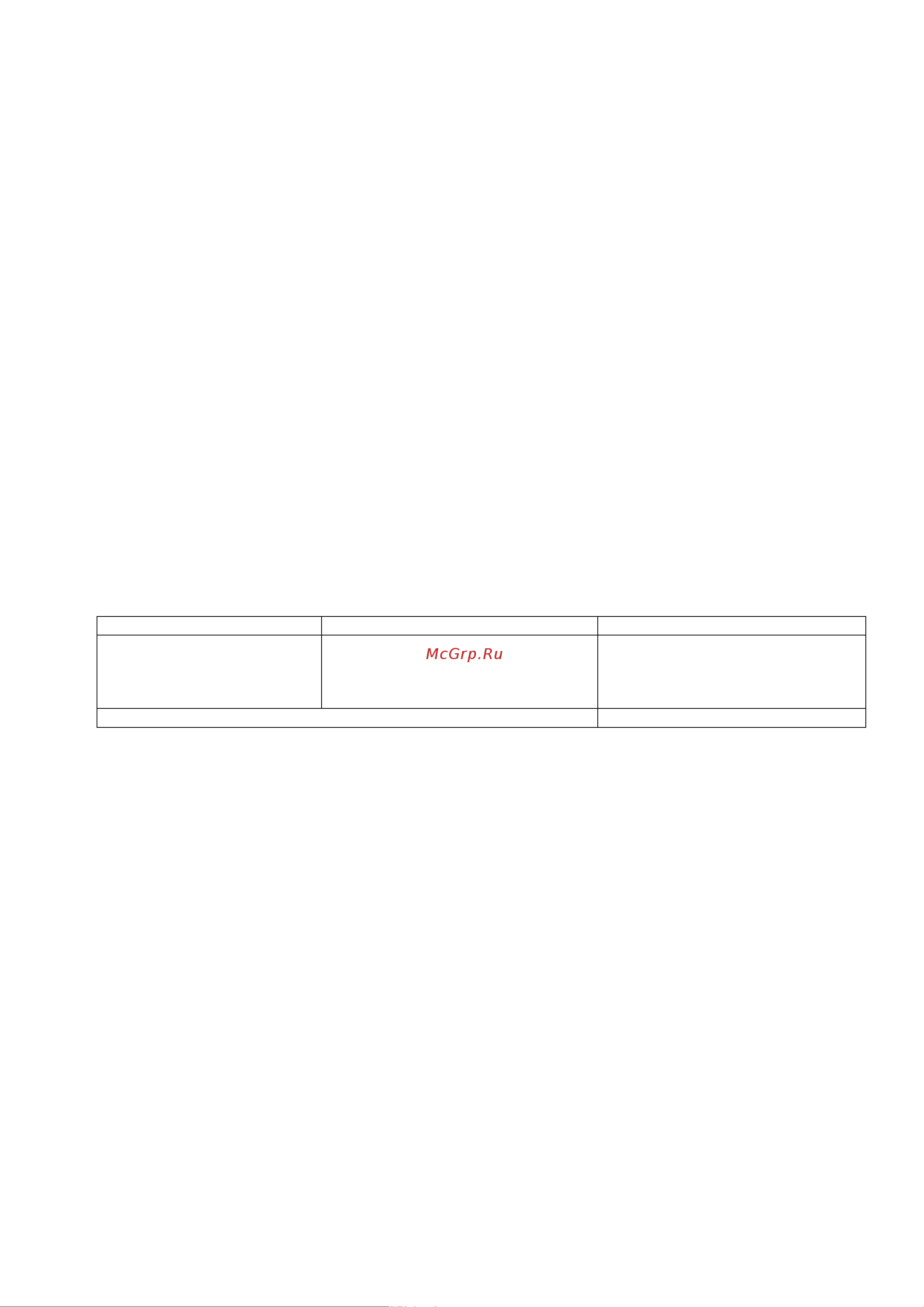 Neoclima BRI-60 47586 ОБЛУЧАТЕЛЬ-РЕЦИРКУЛЯТОР Neoclima паспорт онлайн [2/4] 826585
