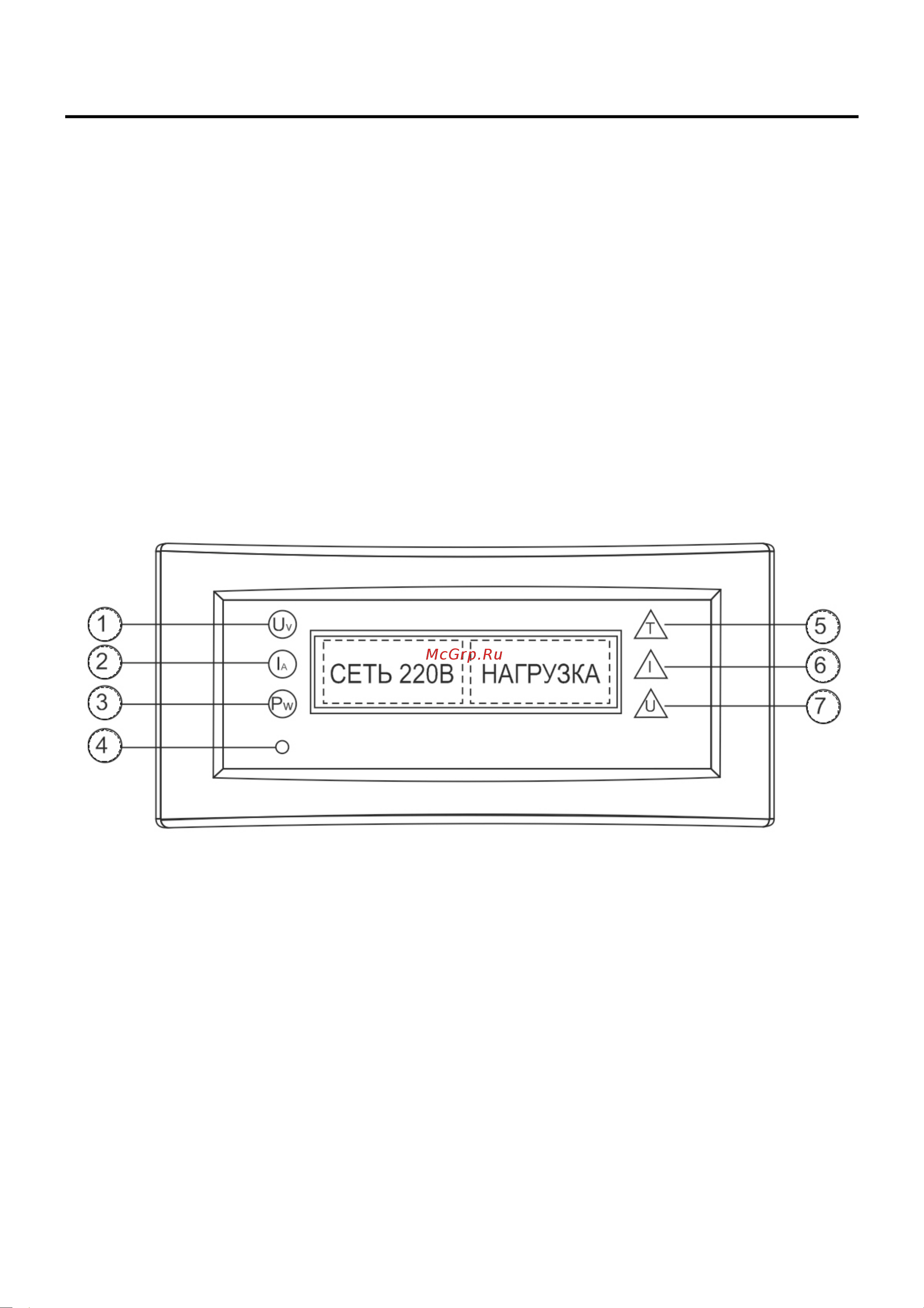 Skat STP-10000 ИСП. Н 781 Паспорт онлайн [7/16] 826589