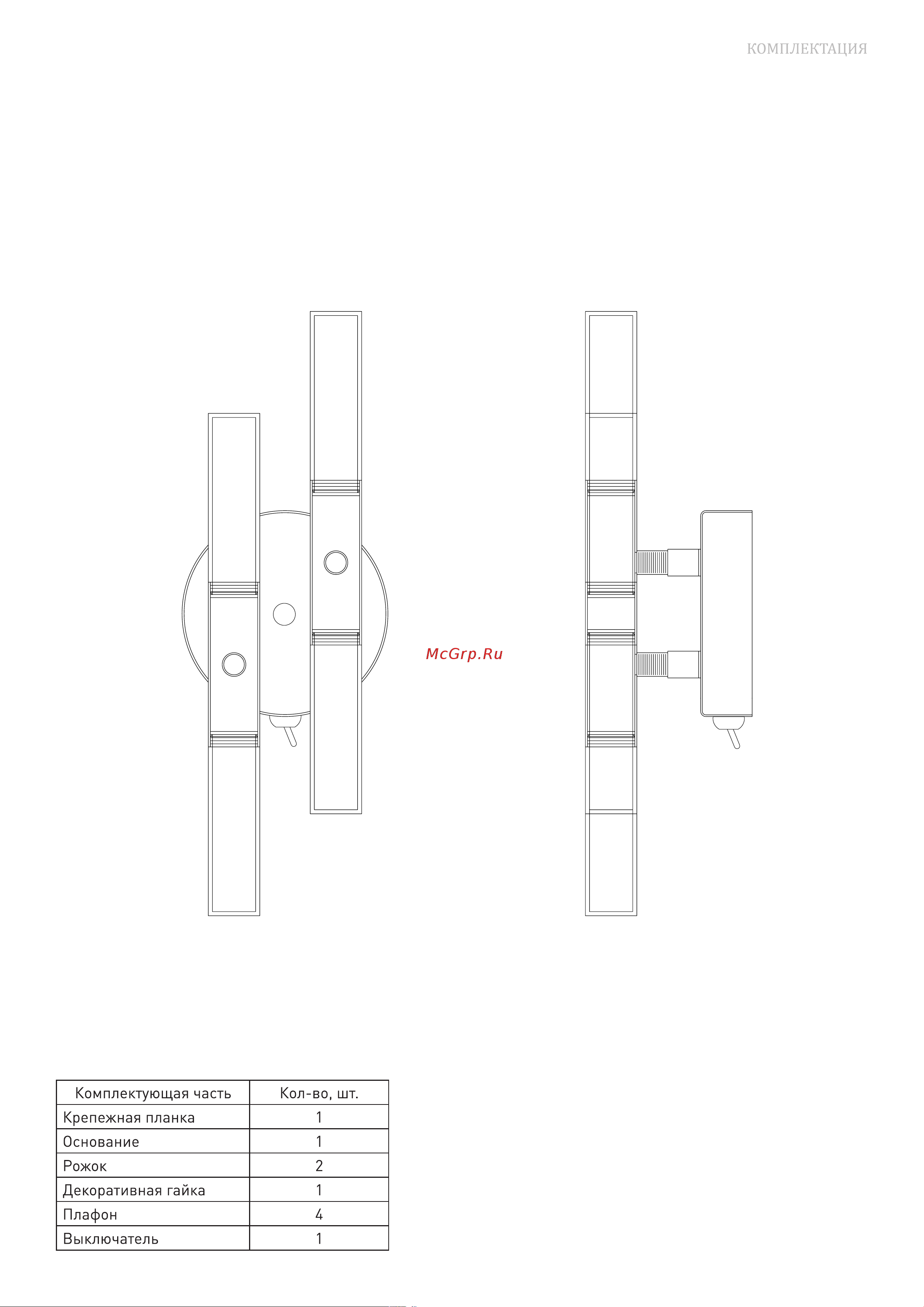 Bogate's 347/4 белый a055300 Инструкция по эксплуатации онлайн [3/4] 826600