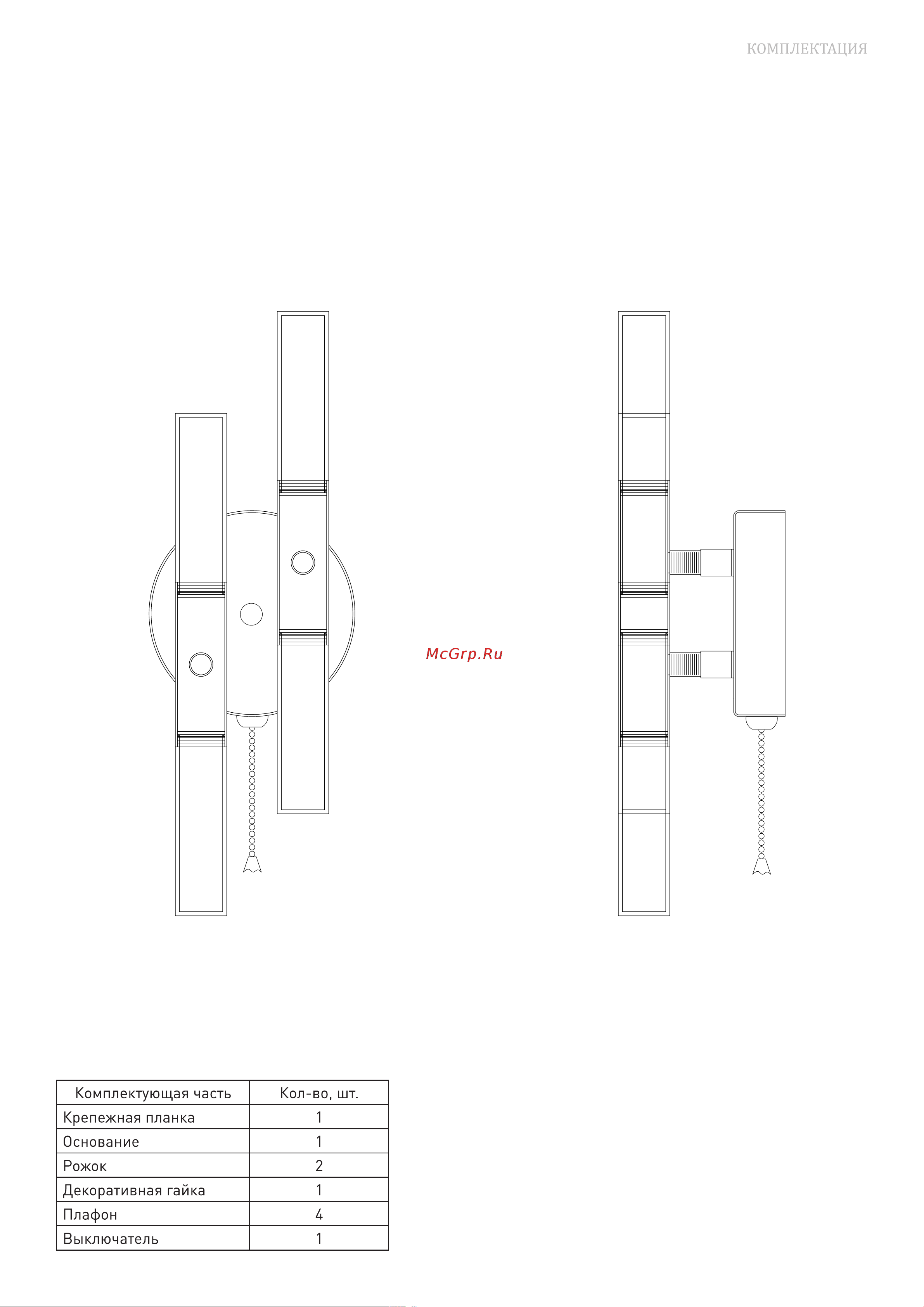 Bogate's 351/4 белый a055301 Инструкция по эксплуатации онлайн [3/4] 826601