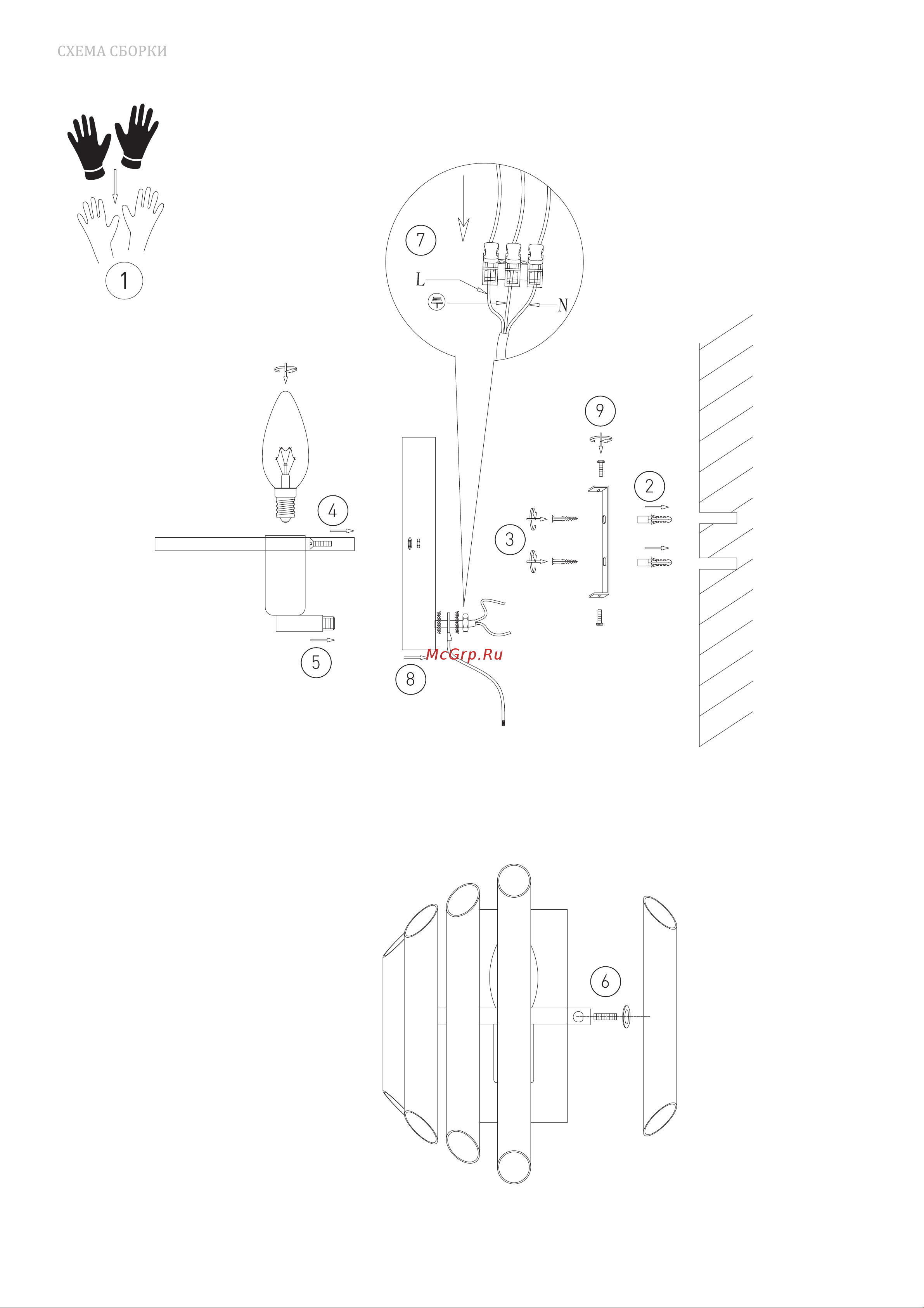 Bogate's 362/1 серебряный a058060 Инструкция по эксплуатации онлайн [4/4] 826602