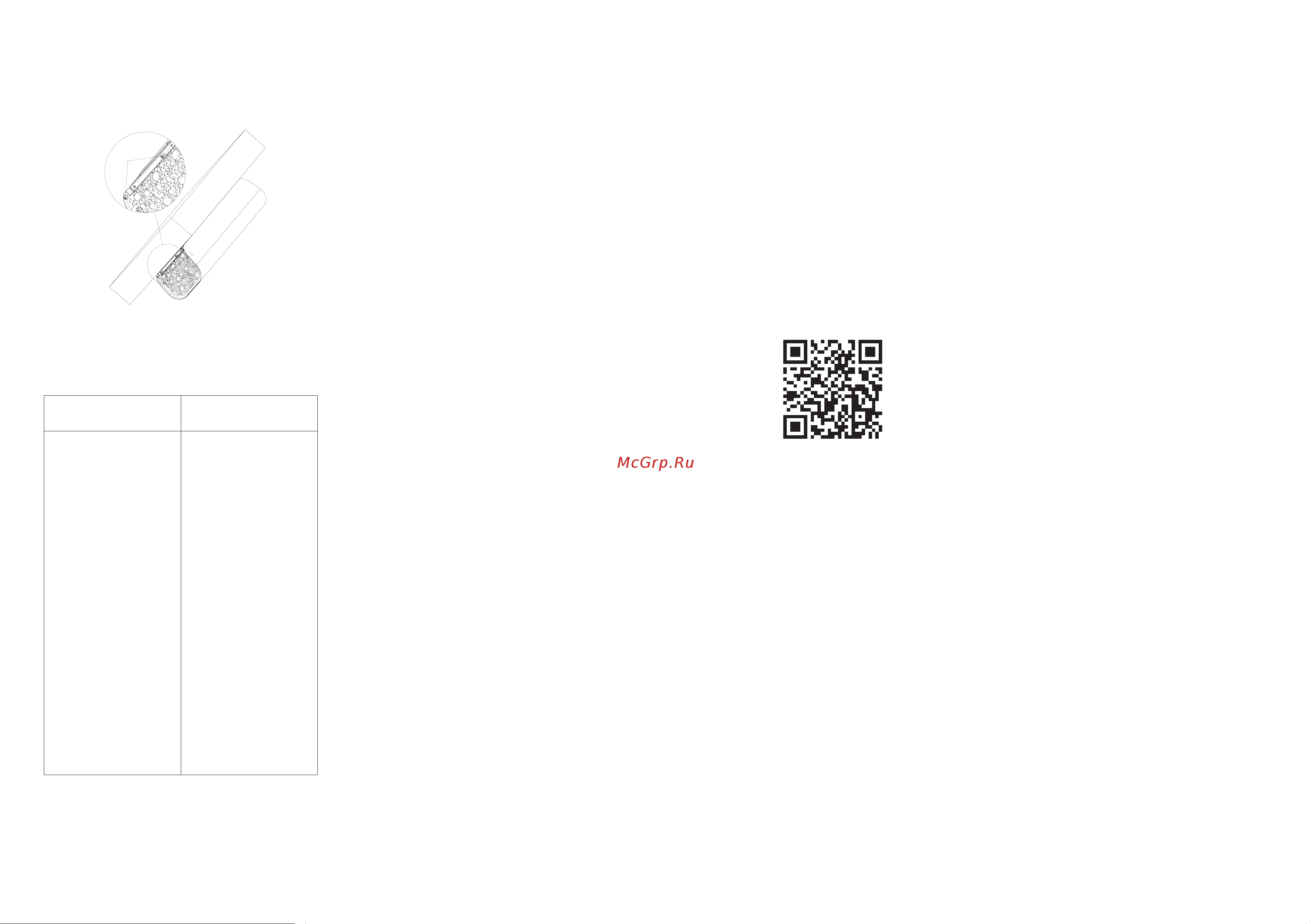 Ballu RDU-200D WiFi ANTICOVIDgenerator, white НС-1432639 Инструкция к Ballu НС-1432635 онлайн [5/11] 826614