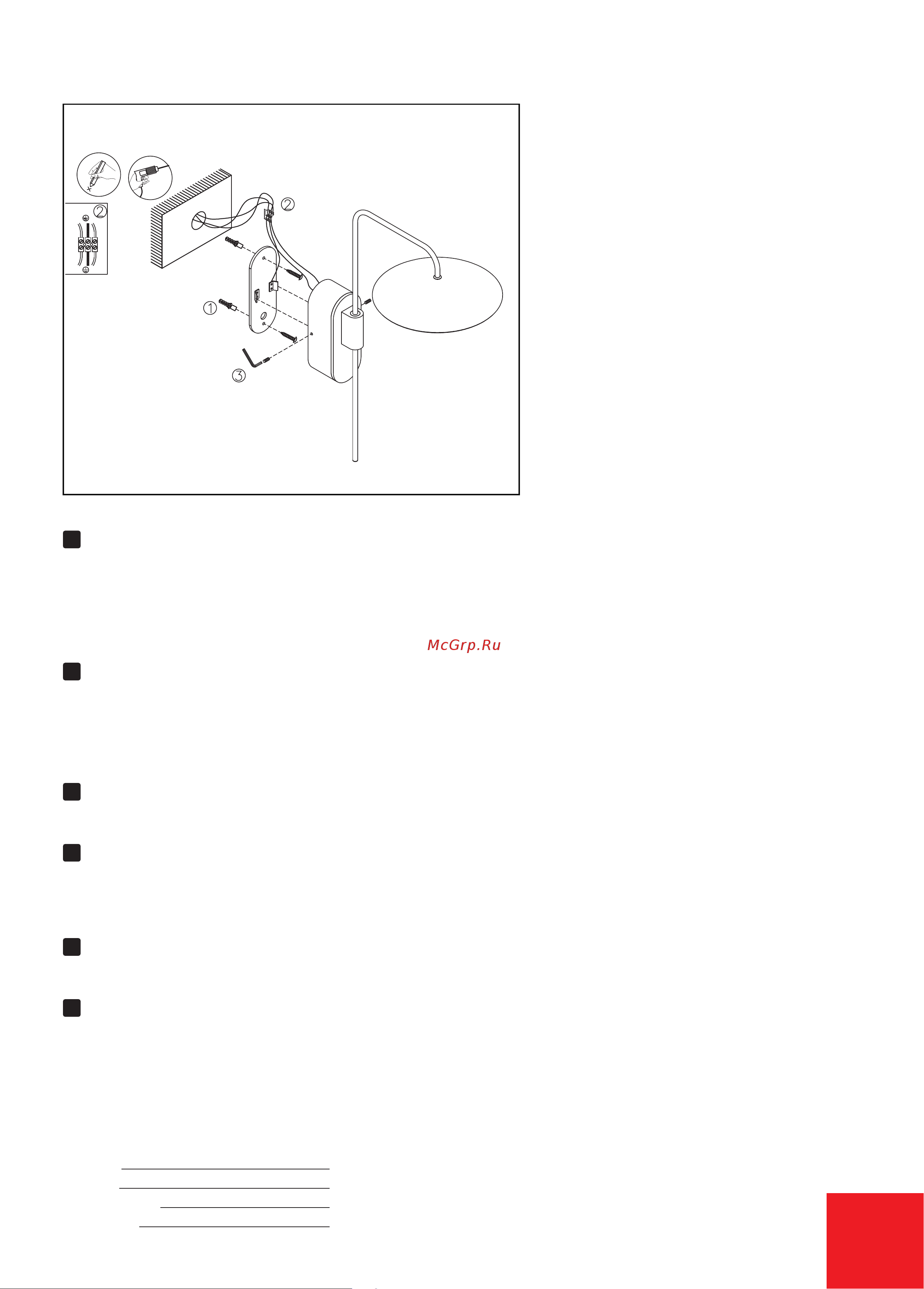 DesignLed дерево 6вт 3200к LW-A0608-200A-WD-WW Инструкция онлайн [2/2] 826626