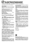Elektrostandard 1215 MR16 Plica бронза/золото a025005 Инструкция по эксплуатации