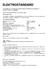Elektrostandard Mrl 1028/ moon белый a062857 Инструкция по эксплуатации стационарного настенного светильника
