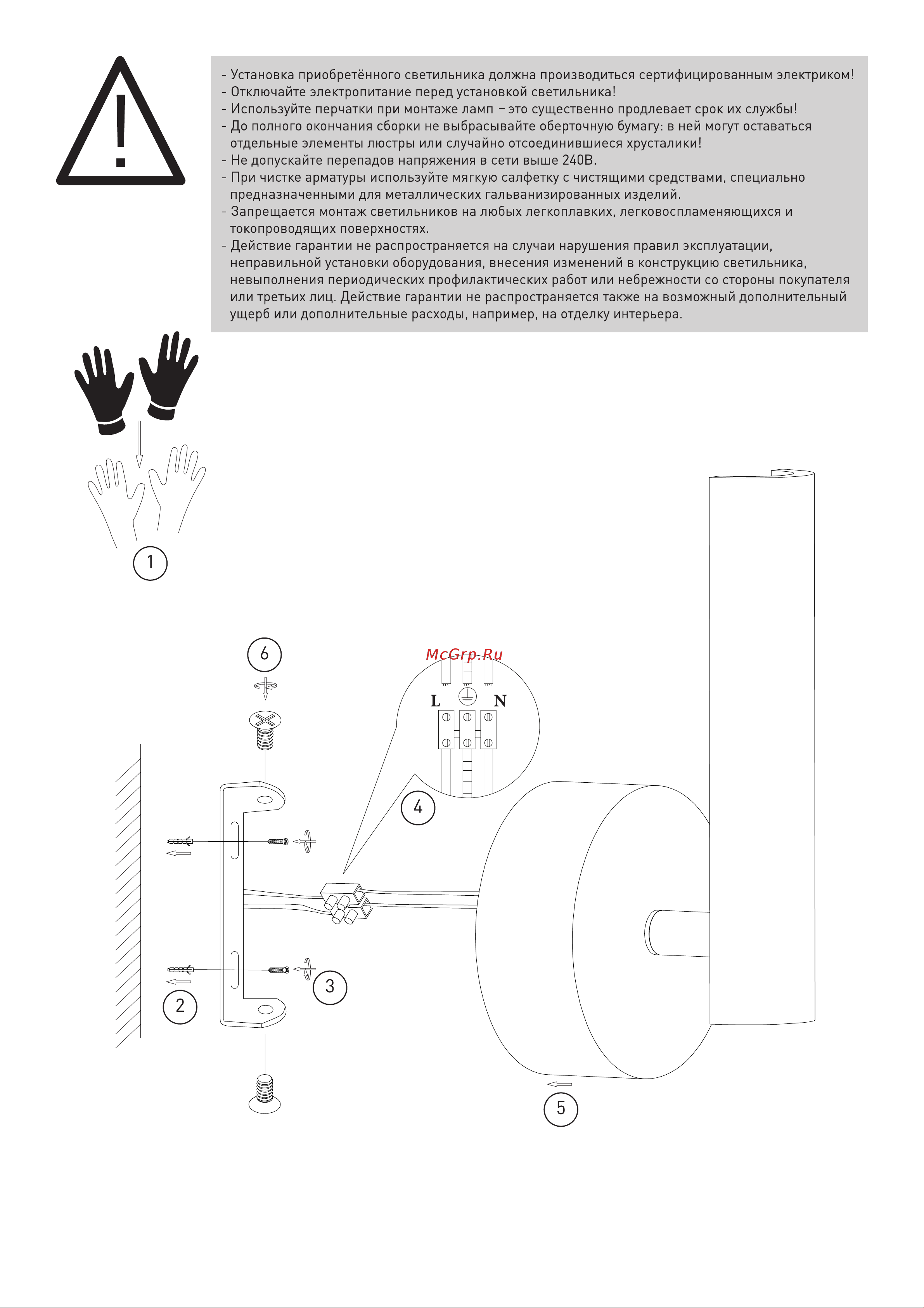 Eurosvet 20126/1 LED серебро a058318 Схема сборки онлайн [2/2] 826669