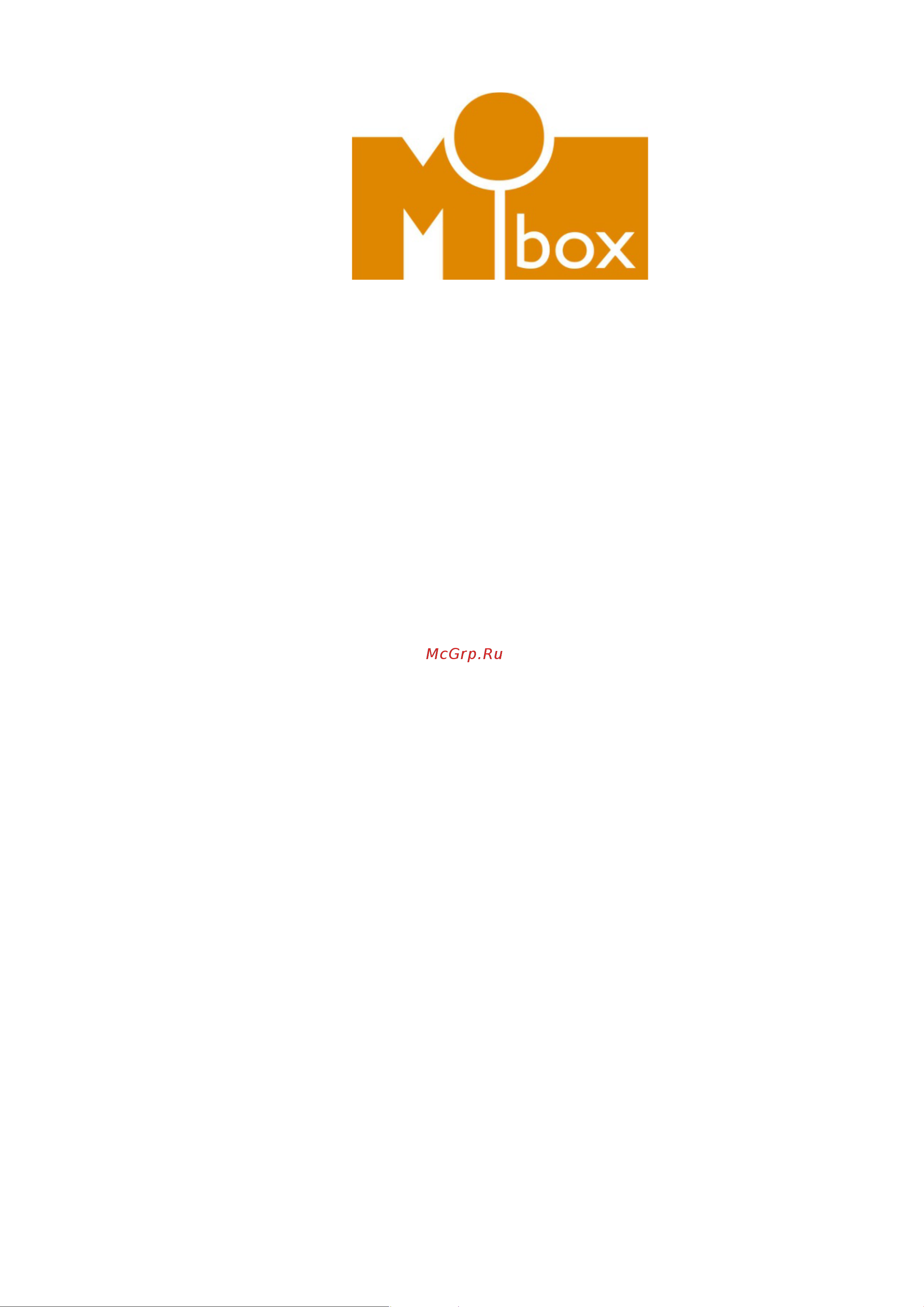 Mbox aria-45uv белая Т20063 Инструкция онлайн