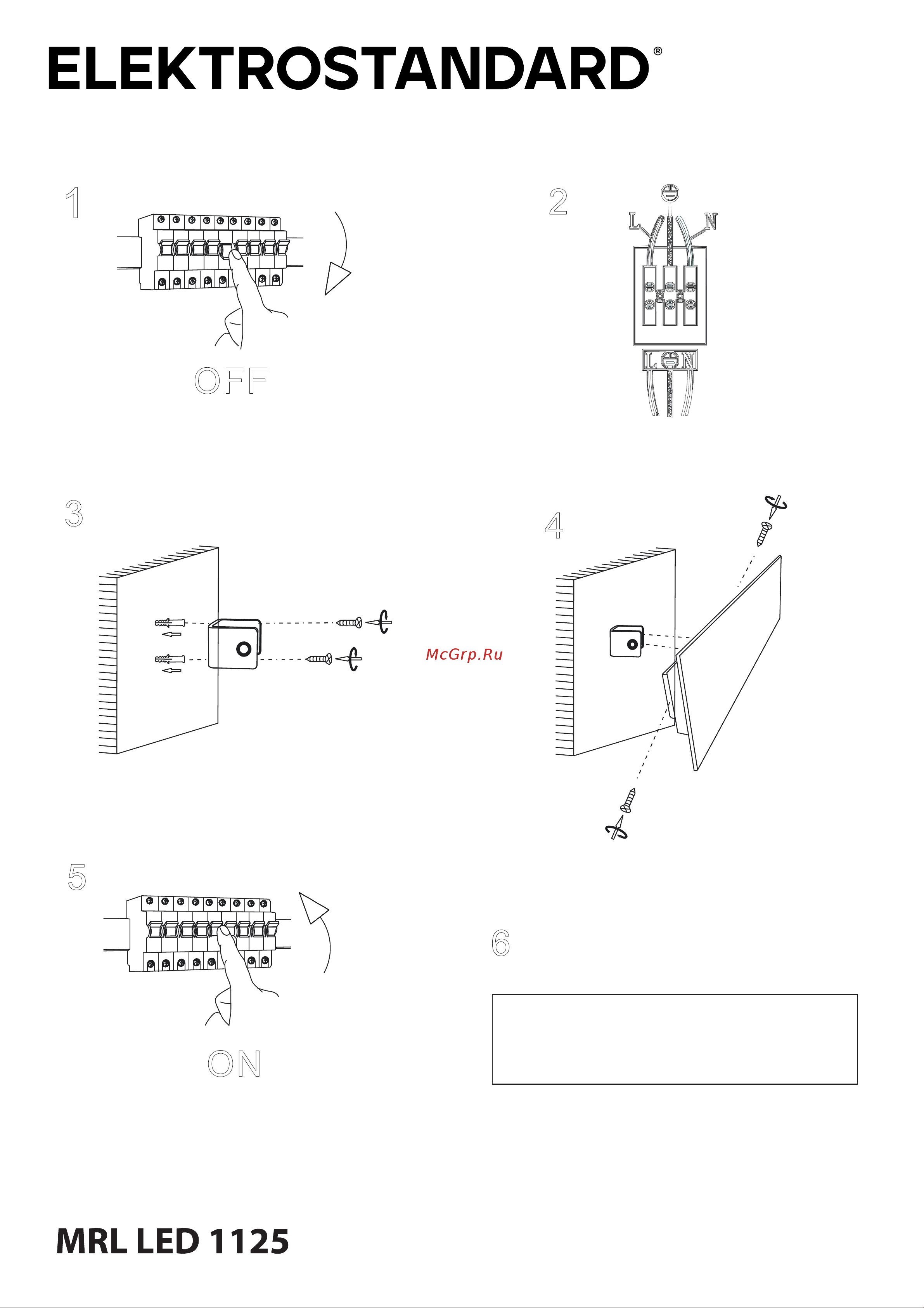 Elektrostandard Favorit Light дымчатый a061406 Схема сборки онлайн