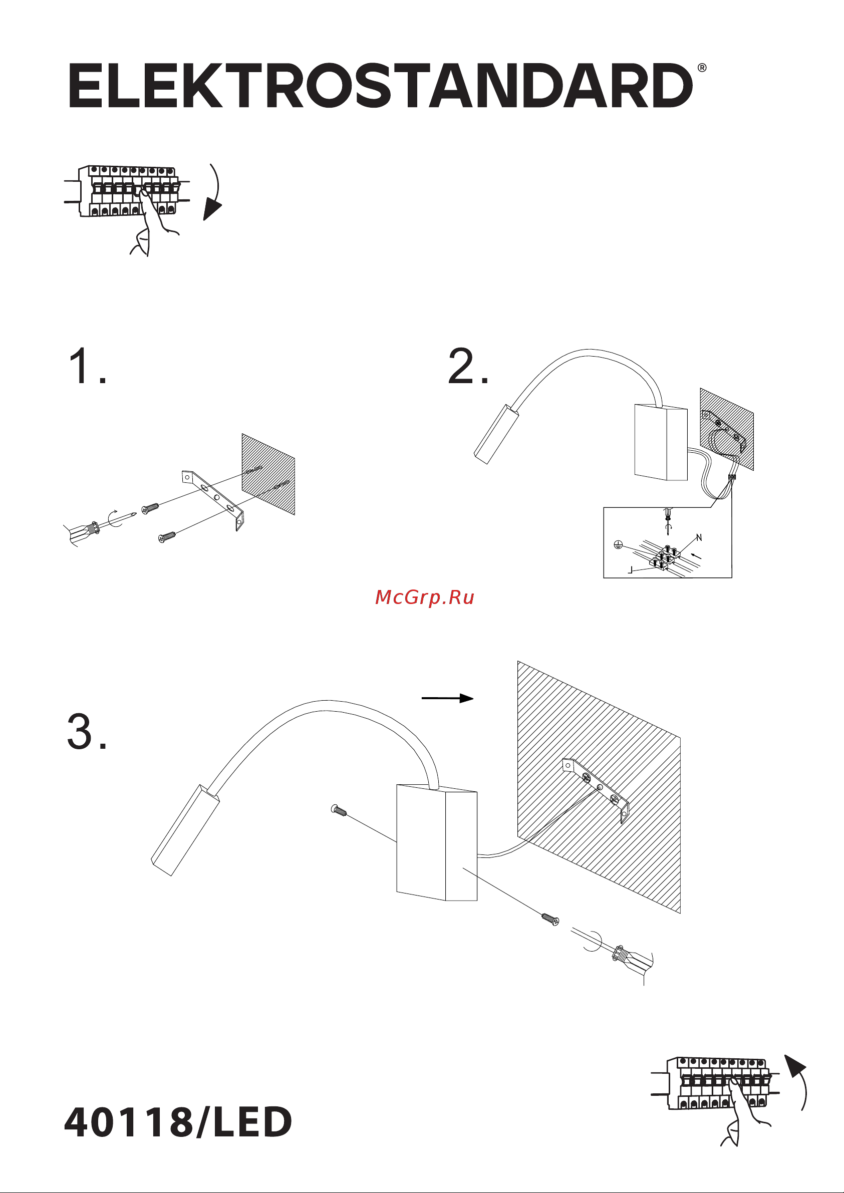 Elektrostandard - KNOB 40118/LED белый a058942 Схема сборки онлайн