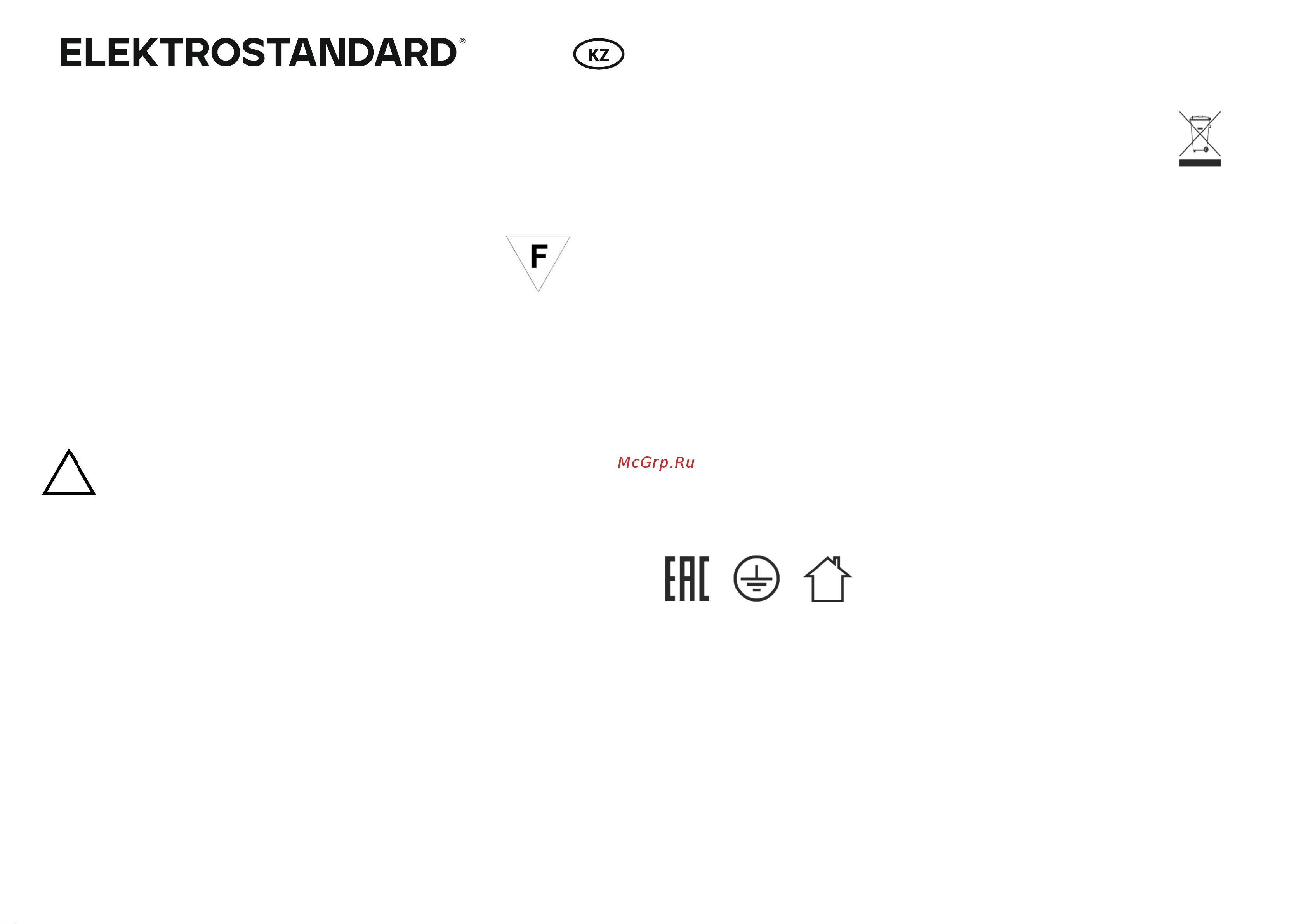 Elektrostandard lily ip54 mrl 1029 черный a064601 Инструкция по эксплуатации онлайн [2/2] 826741