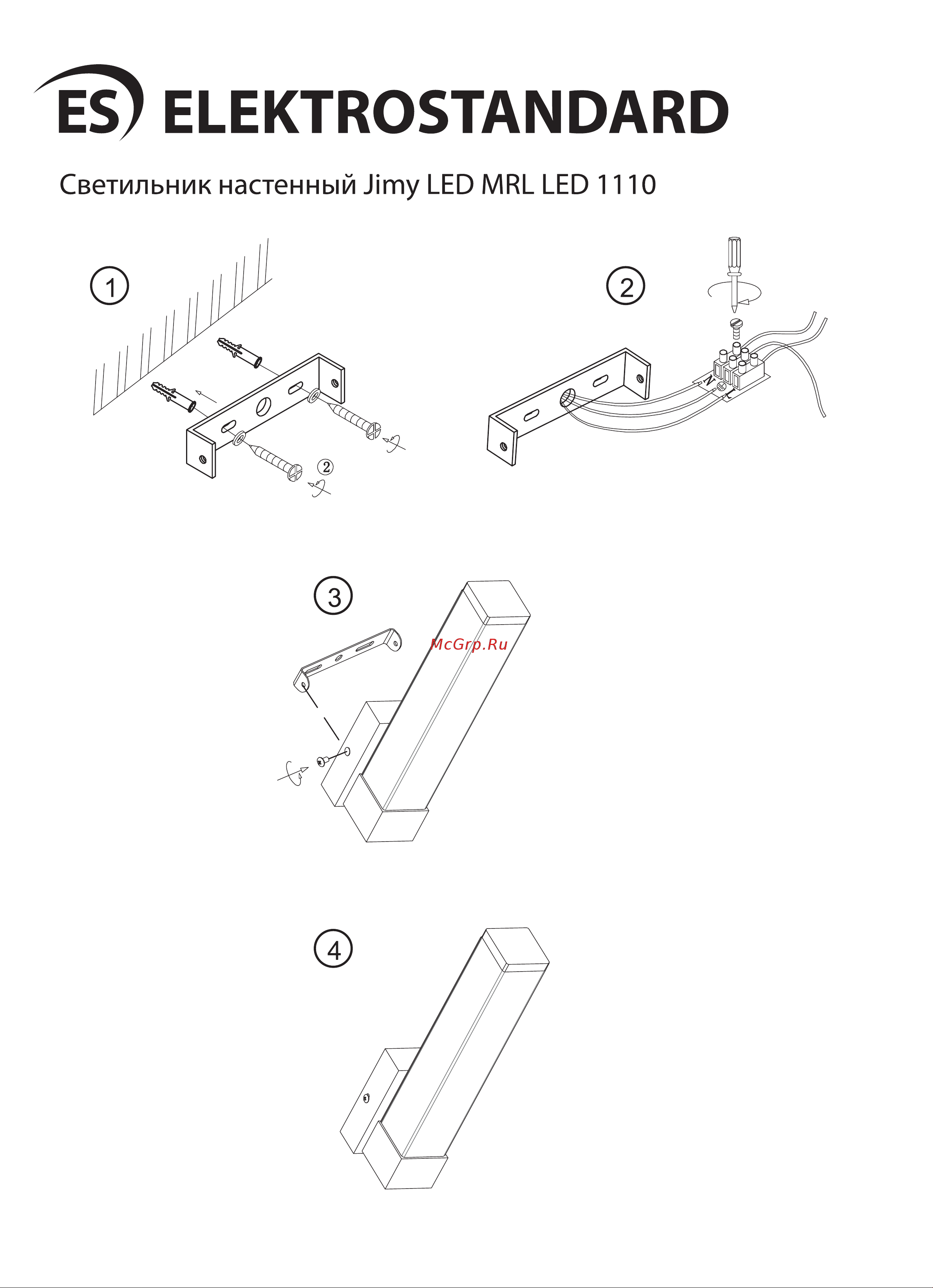 Elektrostandard MRL LED 1110 Jimy хром a052742 Инструкция по сборке онлайн