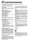 Elektrostandard MRL LED 16W 1009 IP20 Sankara LED серебристая a037486 Инструкция по эксплуатации