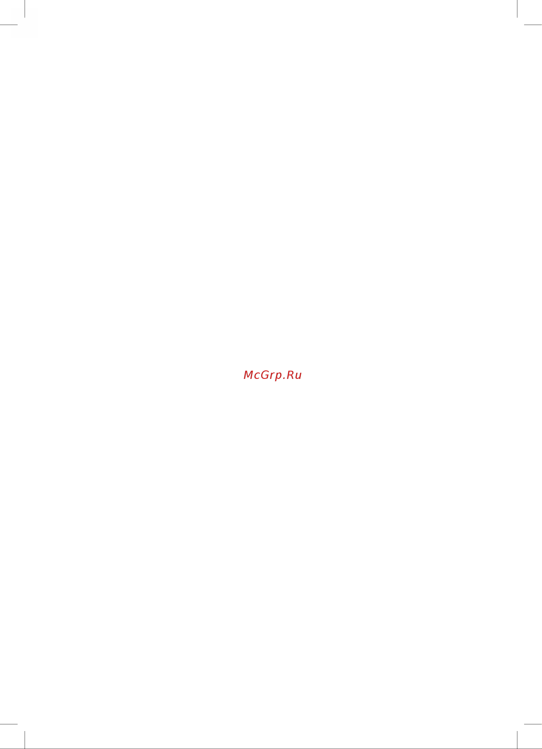 Electrolux EFH/W - 7020 НС-1029007 Инструкция онлайн [9/24] 826773