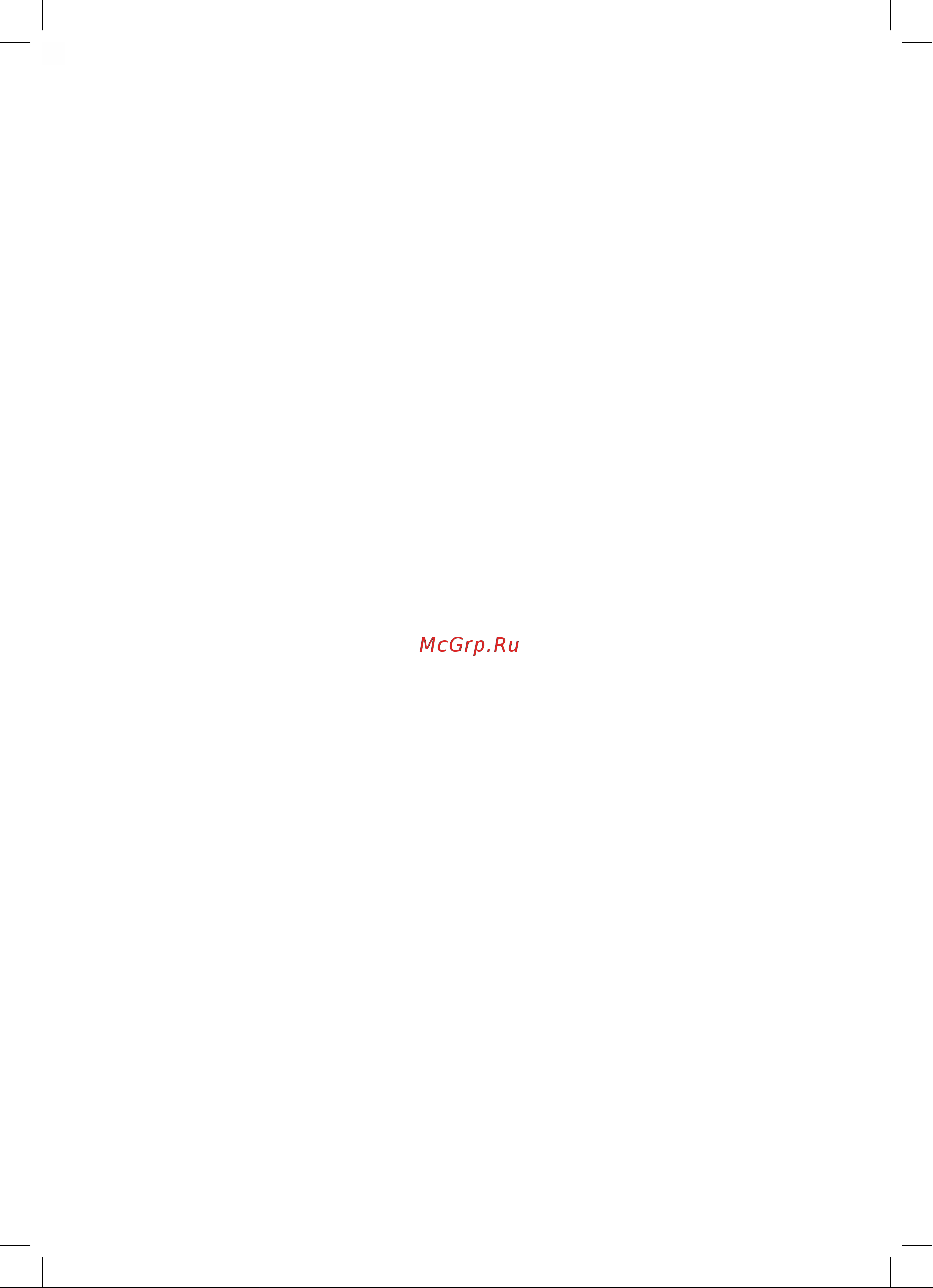 Electrolux EFH/W - 9020 НС-1029008 Инструкция онлайн [9/24] 826774