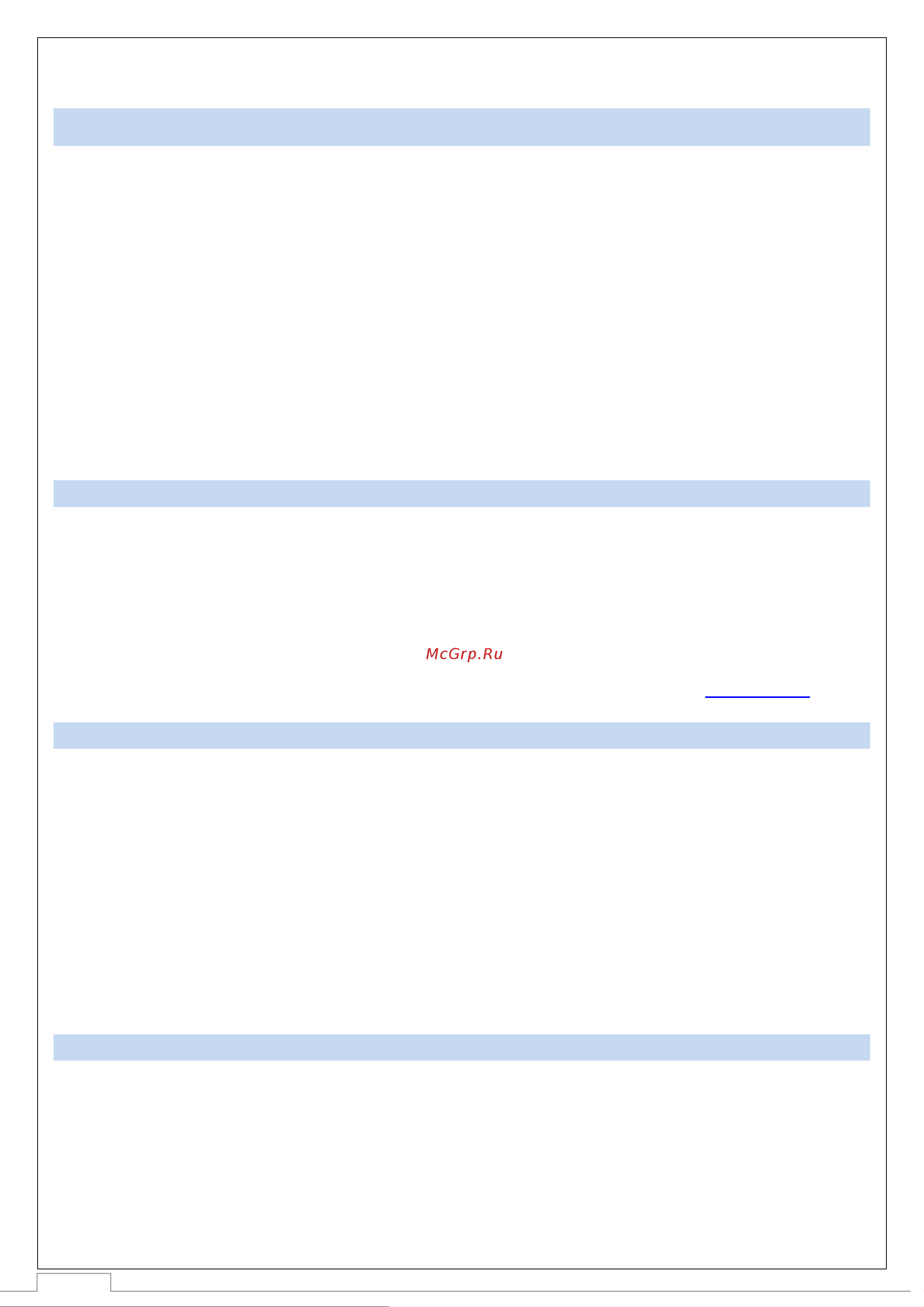 STOUT 1/2х16 винтовой SFS-0008-001216 RG008S9DJ6QJDO Технический паспорт онлайн [2/10] 826778