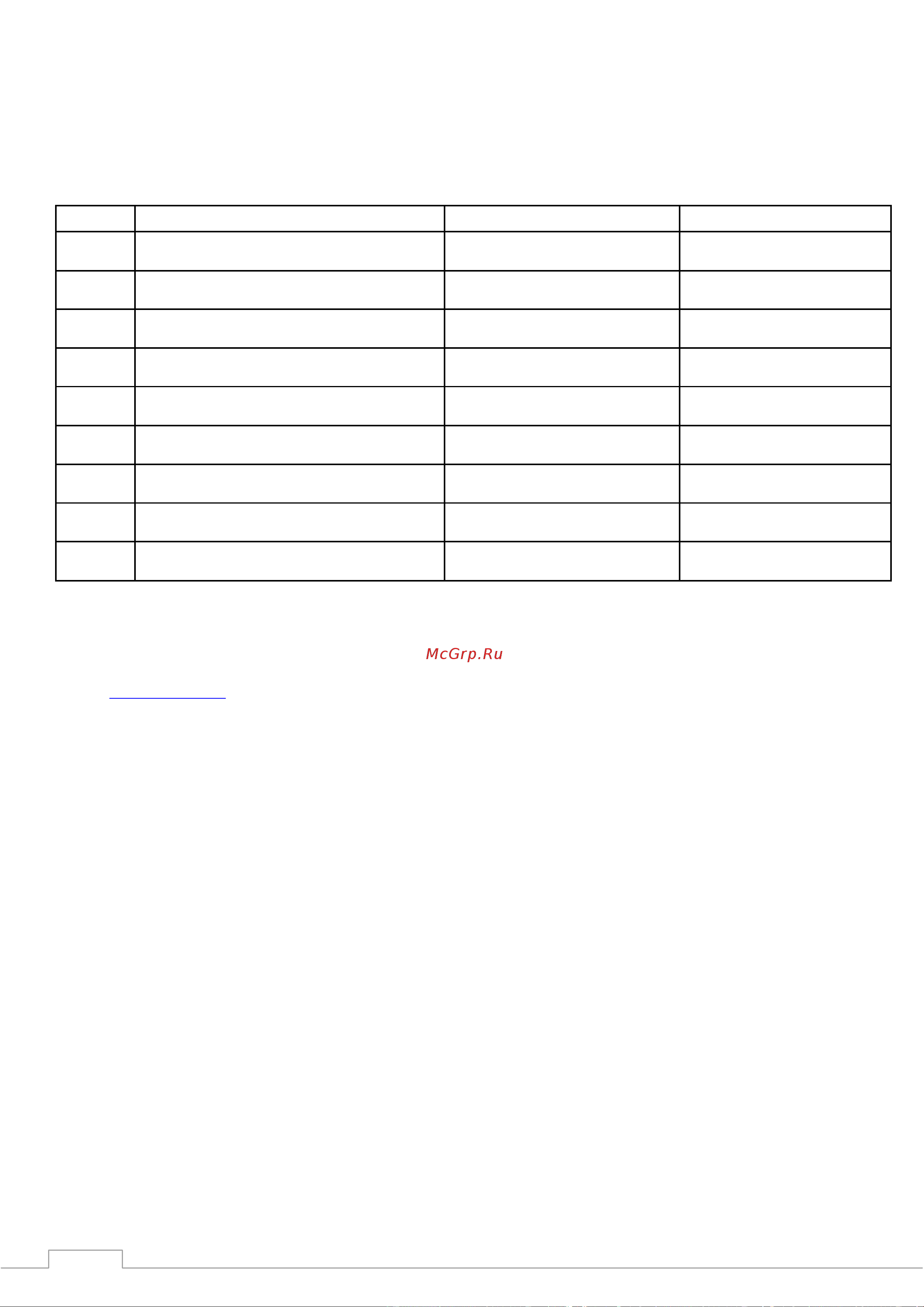 STOUT 20x20x20 SFA-0013-000020 RG008P0U62S8A7 Инструкция к STOUT SFA-0009-001612 онлайн [11/11] 838190