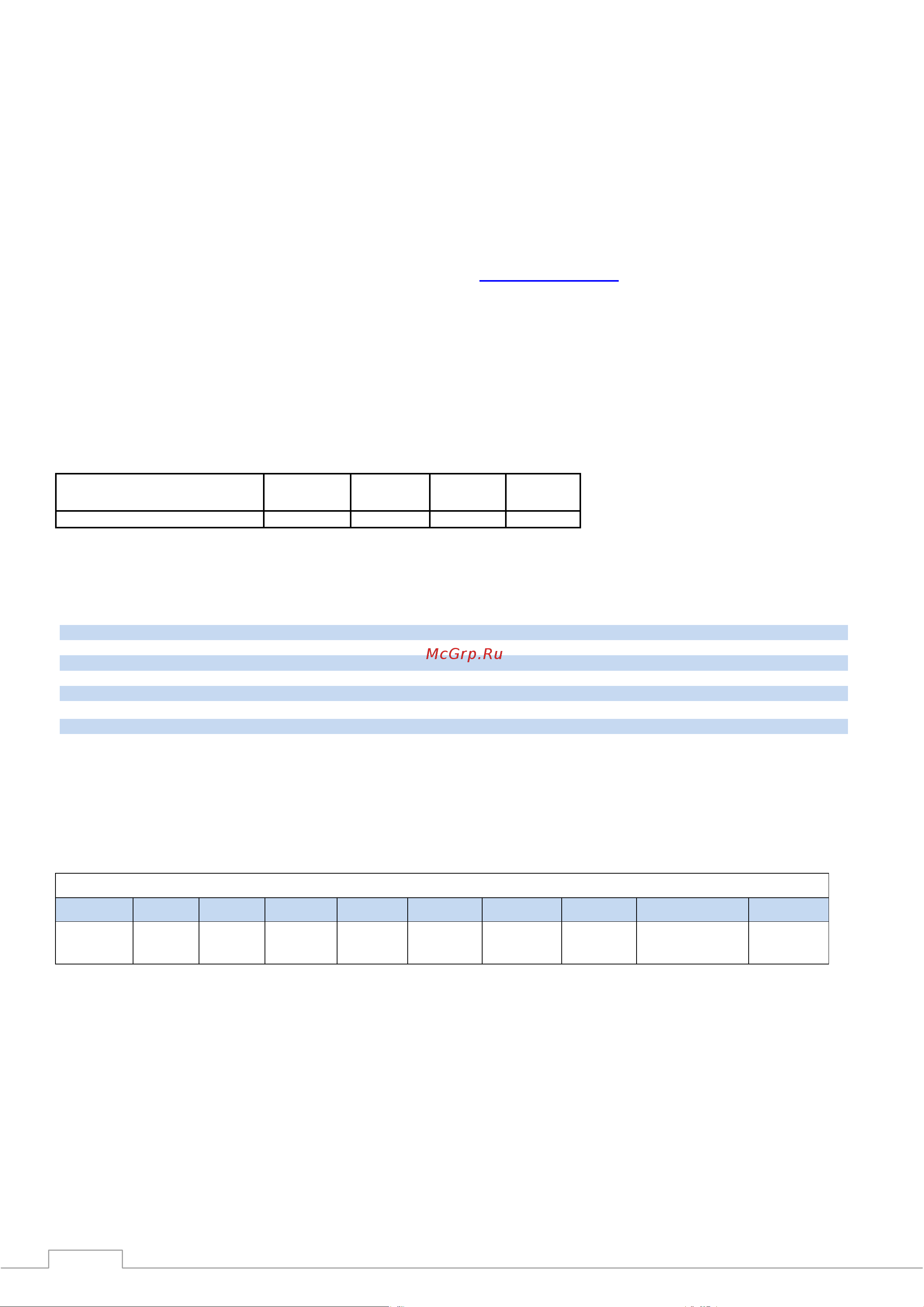 STOUT 20x20x20 SFA-0013-000020 RG008P0U62S8A7 Инструкция к STOUT SFA-0009-001612 онлайн [3/11] 838190