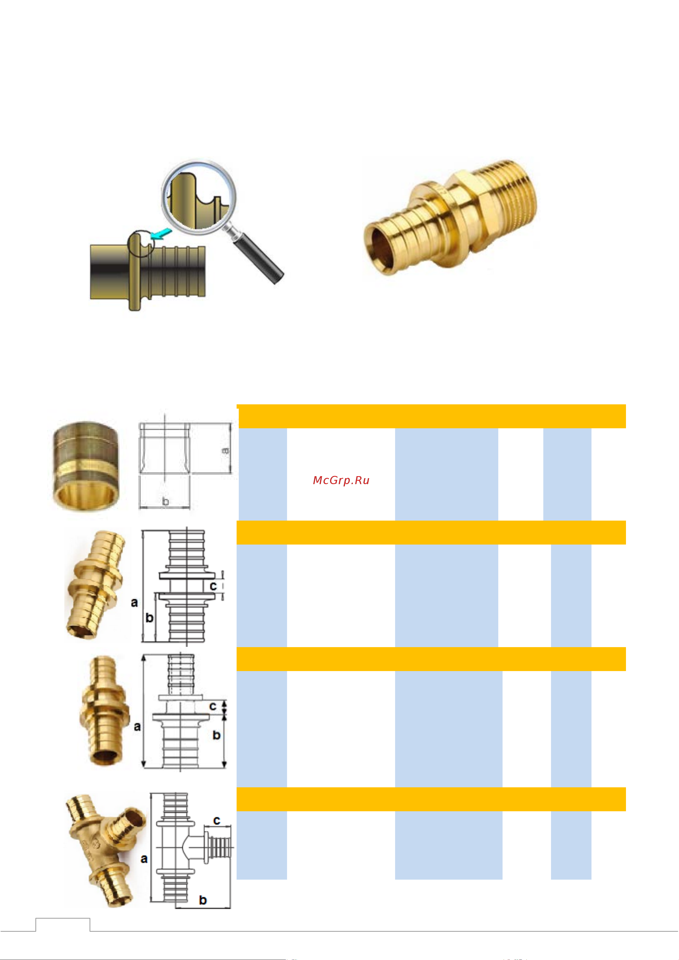 STOUT 20x20x20 SFA-0013-000020 RG008P0U62S8A7 Инструкция к STOUT SFA-0009-001612 онлайн [4/11] 838190
