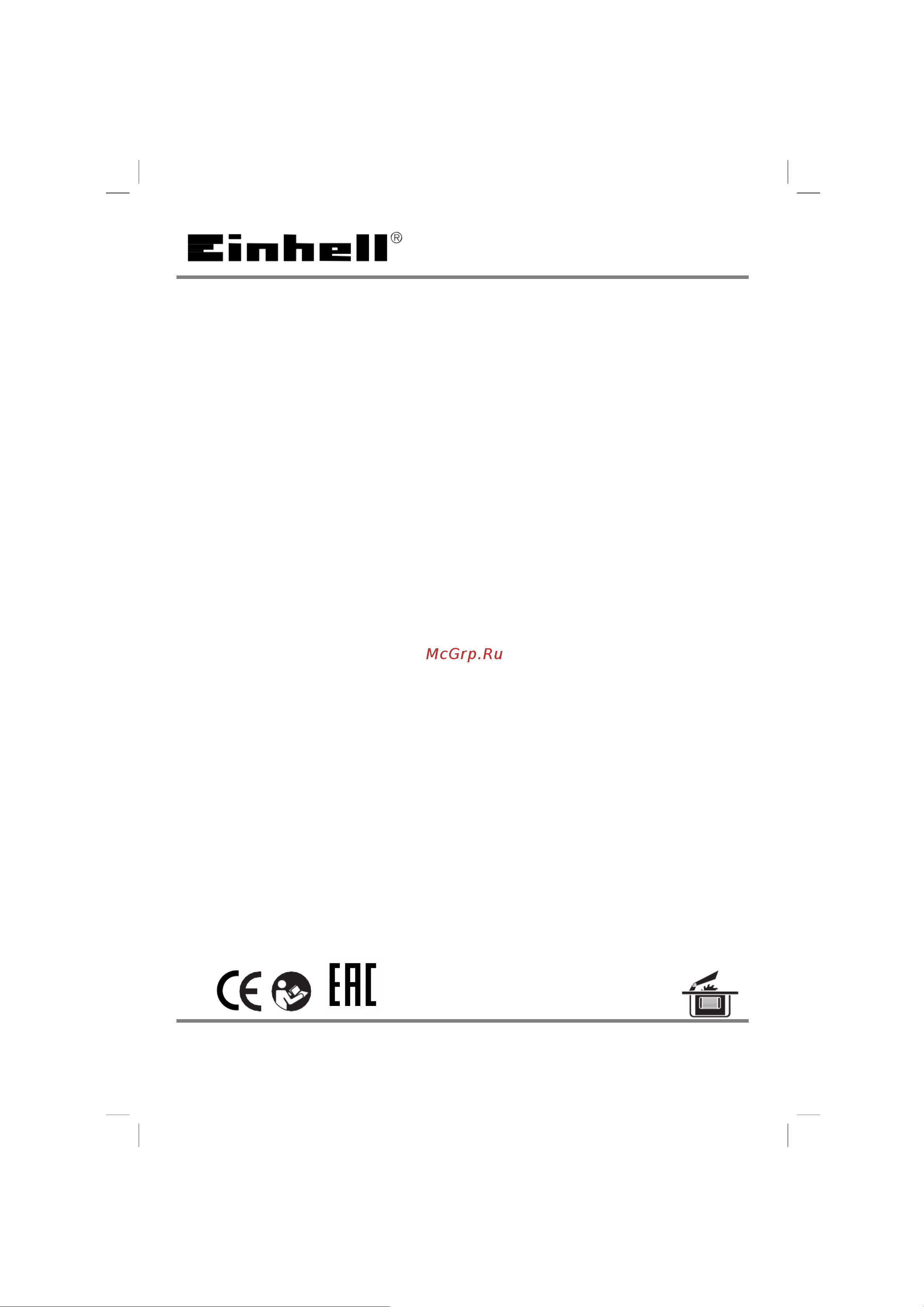 Einhell PXC TE-TS 36/210 Li-Solo 4340450 Инструкция к Einhell PXC TE-TS 36/210 Li-Solo 4340450 онлайн