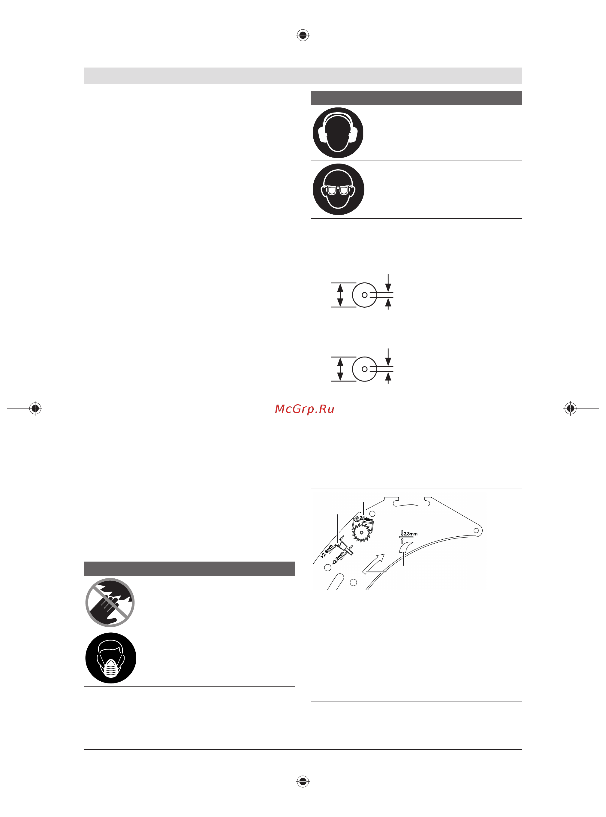 Bosch GTS 10 XC Professional 0601B30400 Инструкция к Bosch GTS 10 XC 0601B30400 онлайн [132/526] 826787