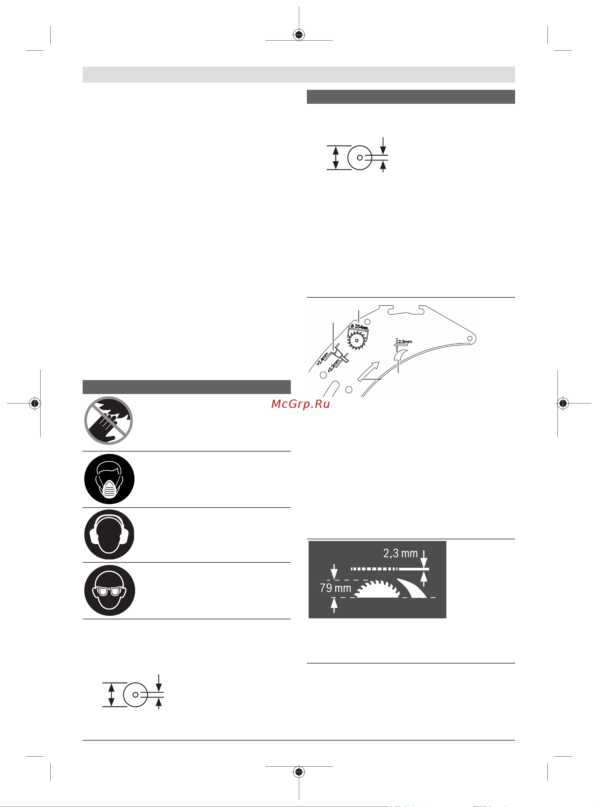 Bosch GTS 10 XC Professional 0601B30400 Инструкция к Bosch GTS 10 XC 0601B30400 онлайн [354/526] 826787