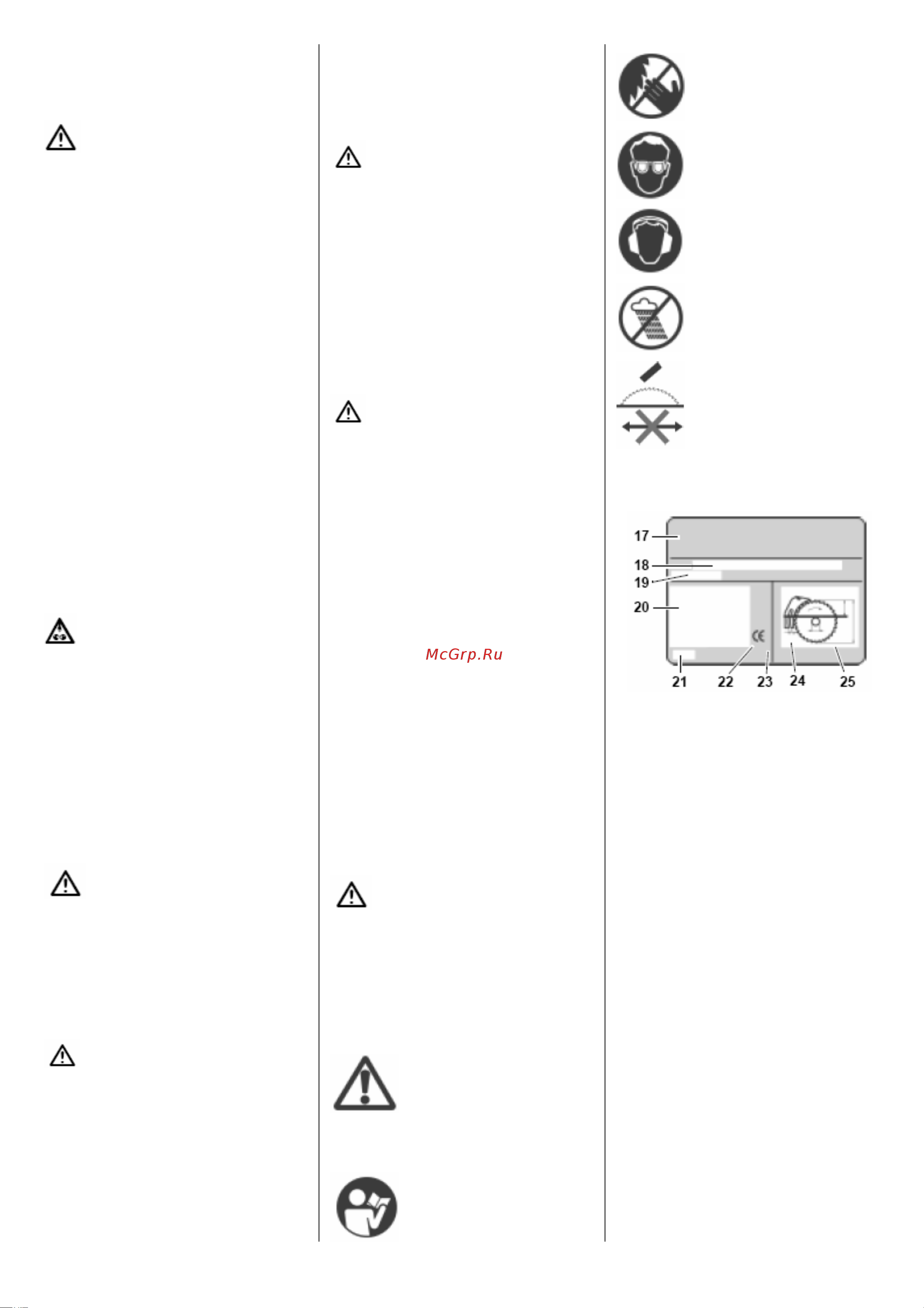 Metabo UK 290 SET 0192901000 Инструкция к Metabo UK 290 SET 192901000 онлайн [4/11] 826790