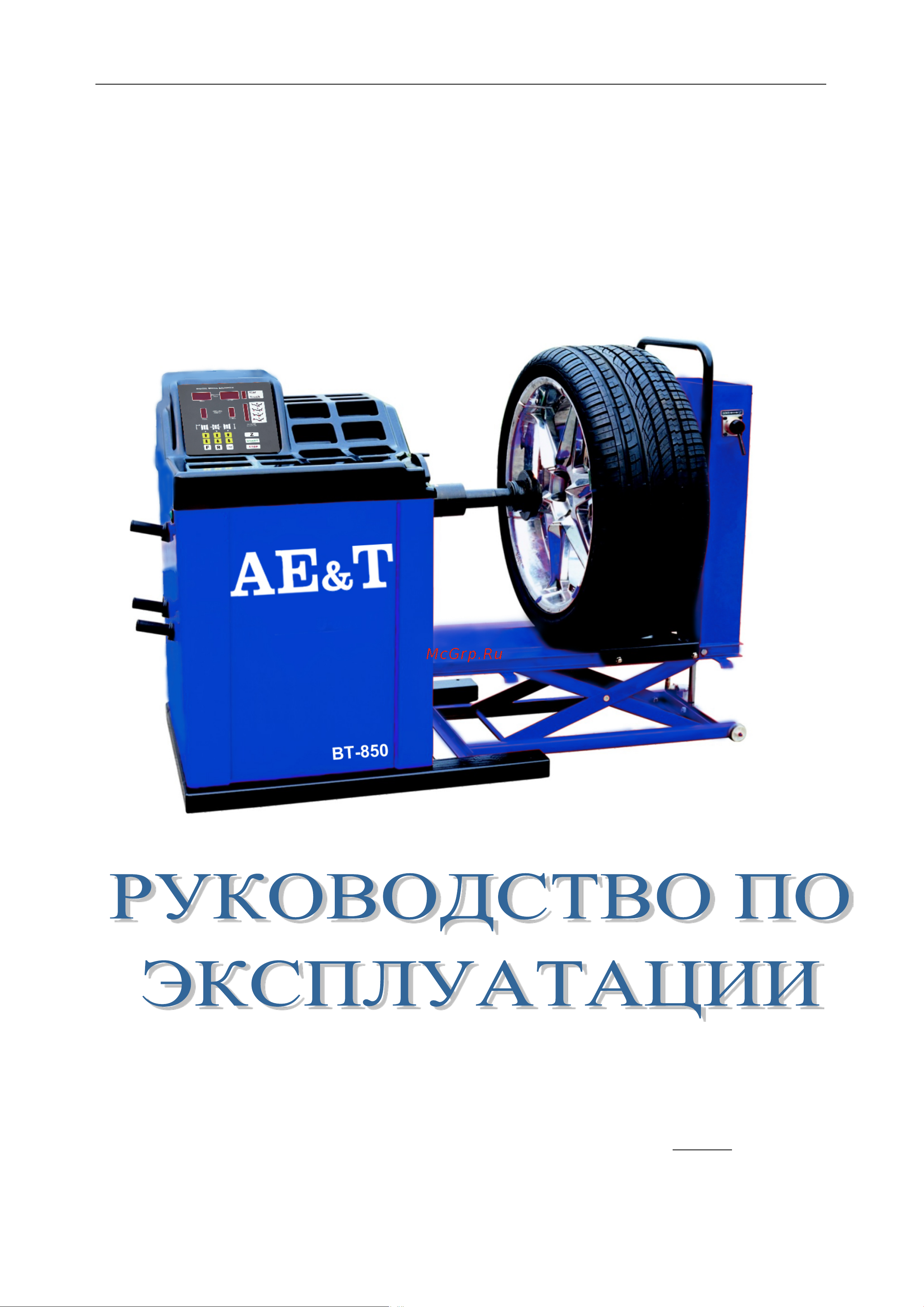 AE&T 380В ВТ-850 (380) Инструкция онлайн