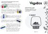 Vegebox V-Basket зеленая, 7 посадочных мест, с фитолампой Vbasket-G Инструкция по эксплуатации