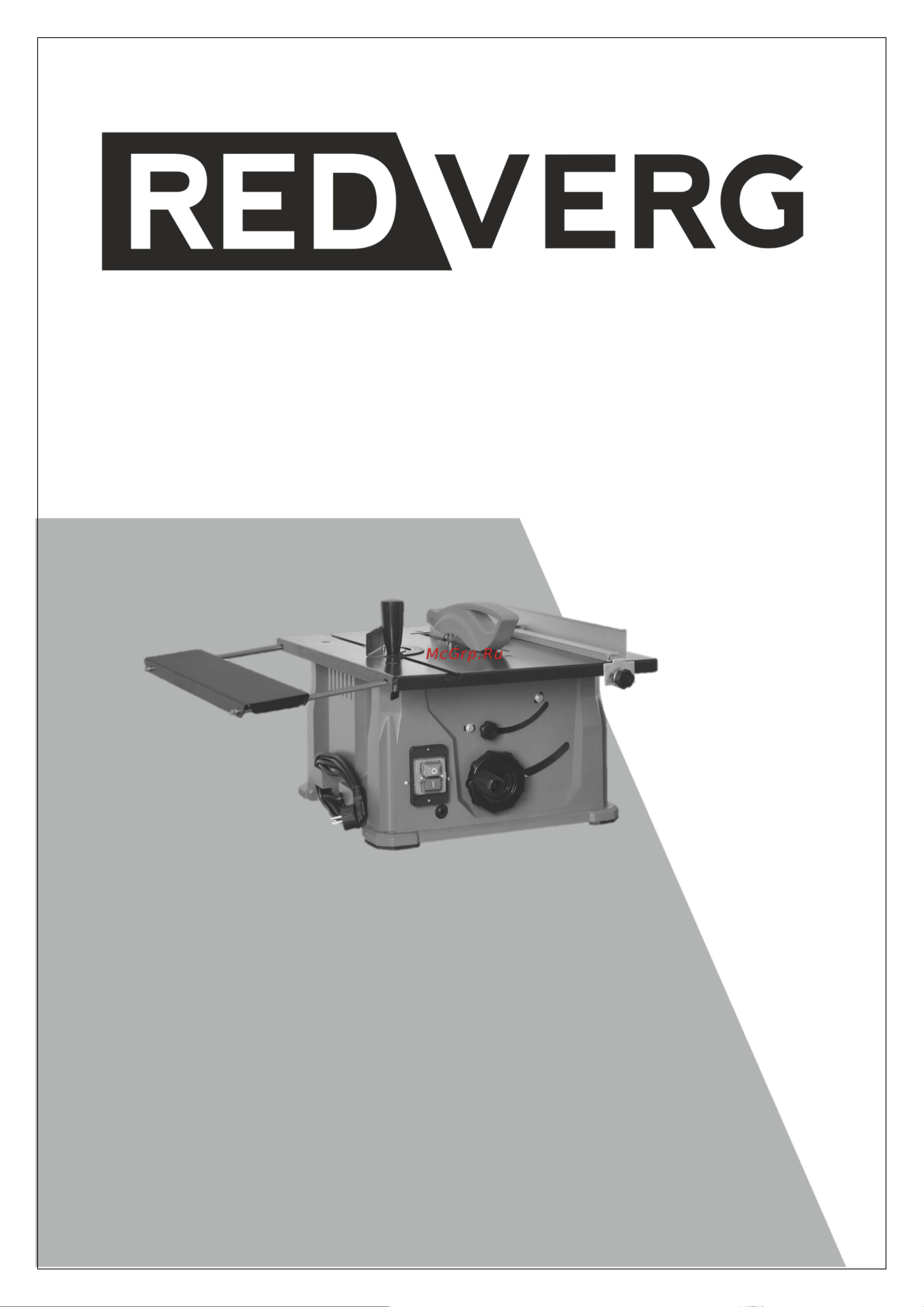 RedVerg RD-SS210-1200 6622977 Инструкция на циркулярную пилу RD-SS210-1200 онлайн