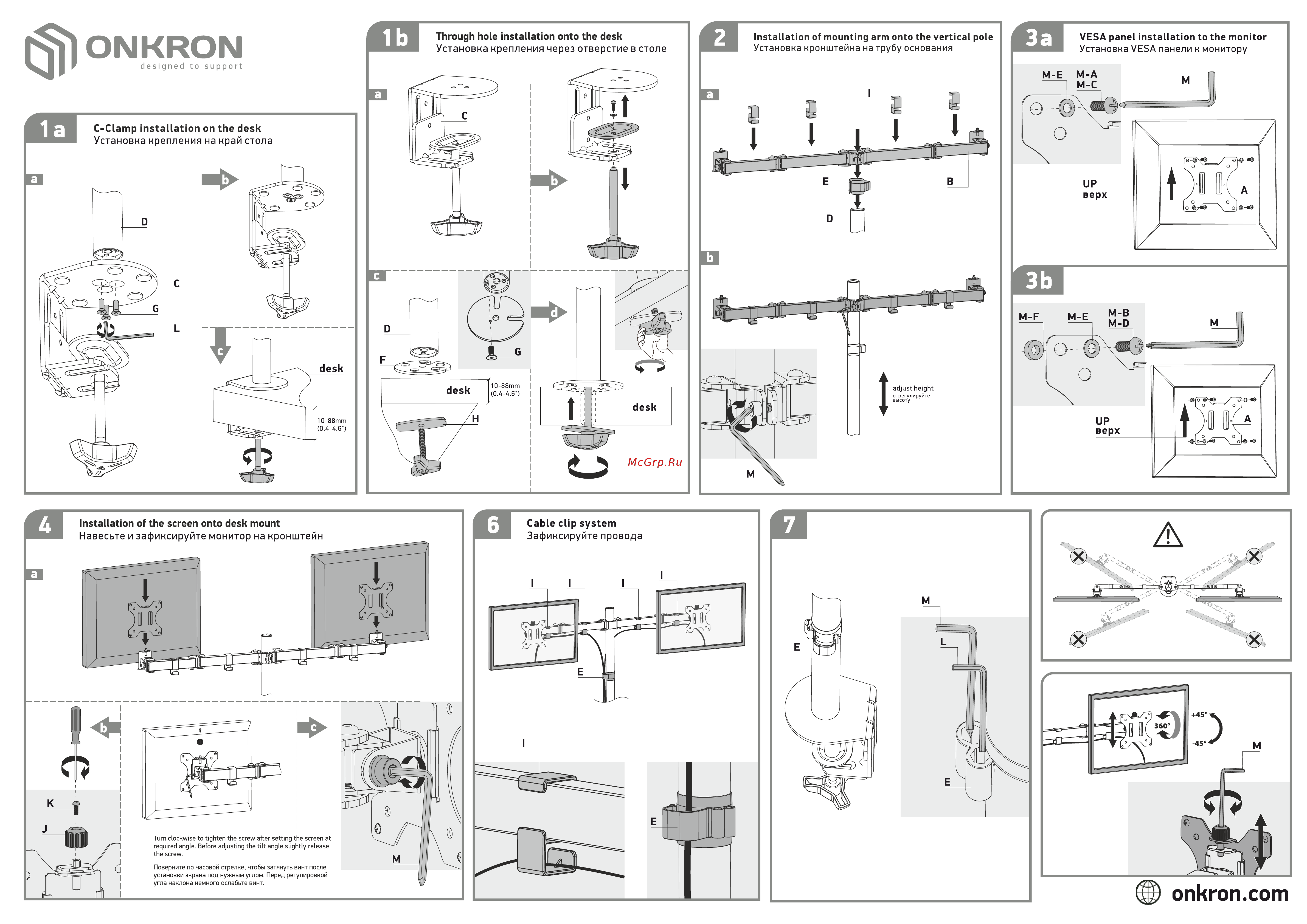ONKRON Black D221E Инструкция онлайн [2/2] 826857