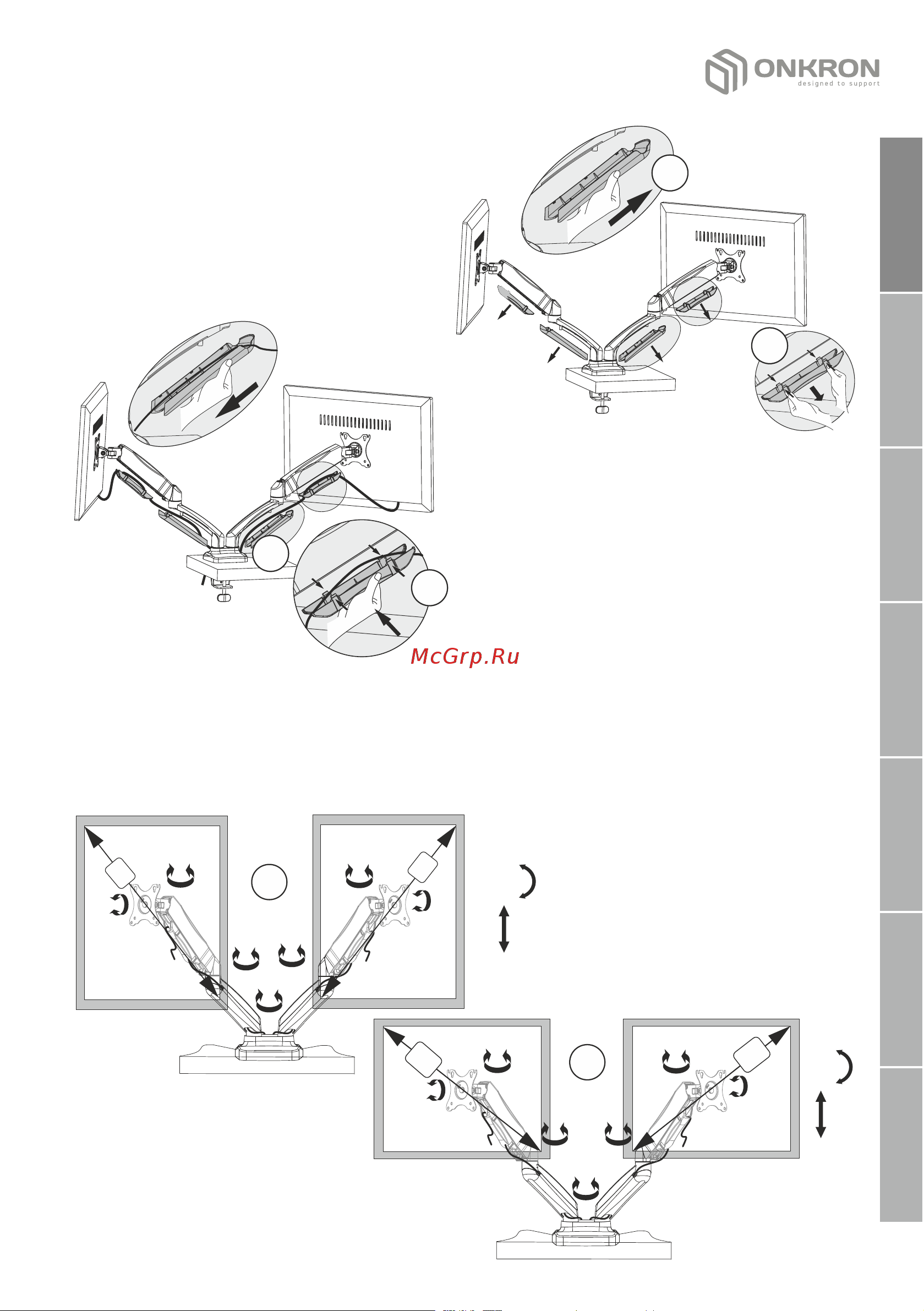 ONKRON G160 White G160W Инструкция онлайн [9/52] 826860