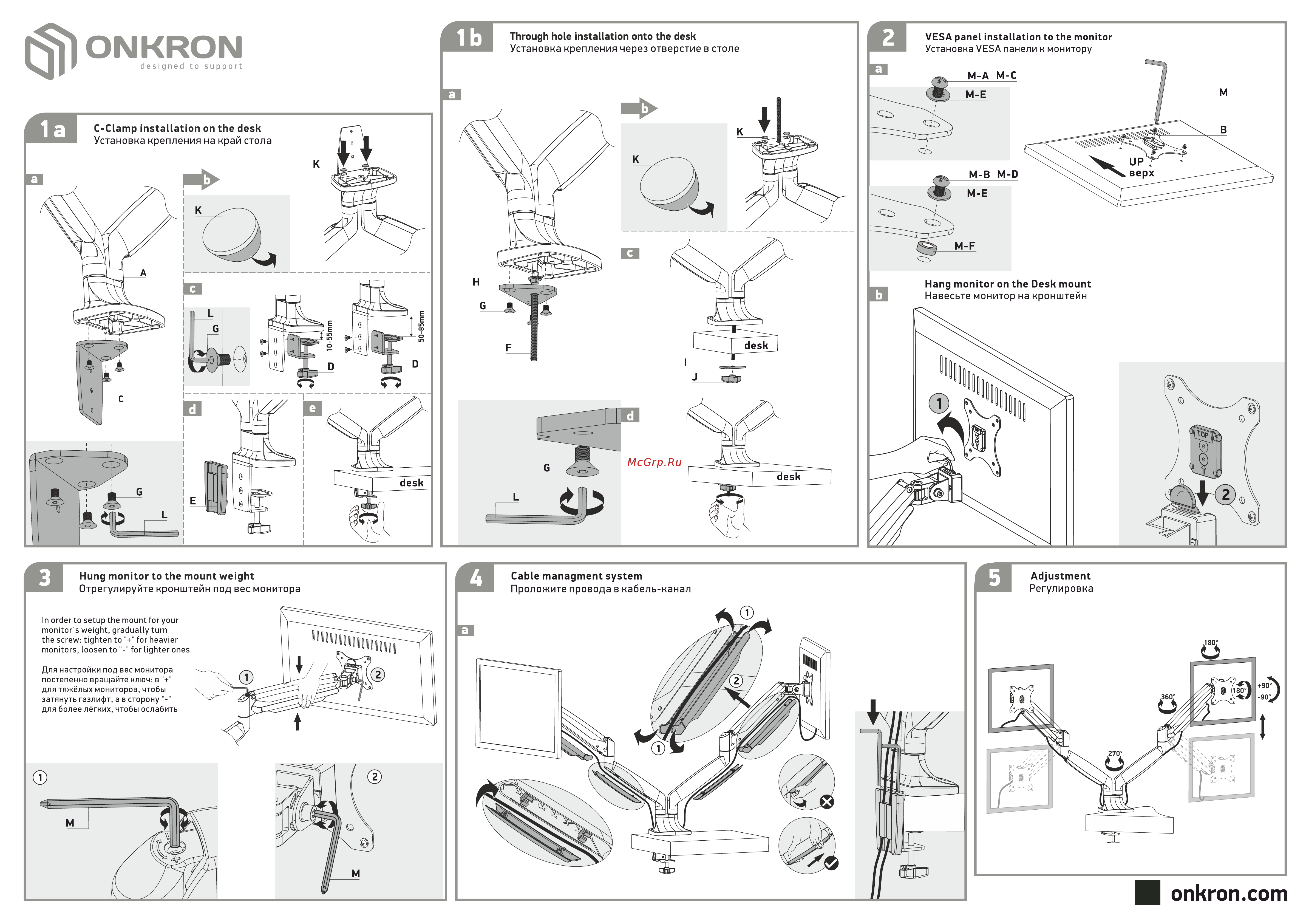 ONKRON G200 Black G200B Инструкция онлайн [2/2] 826861